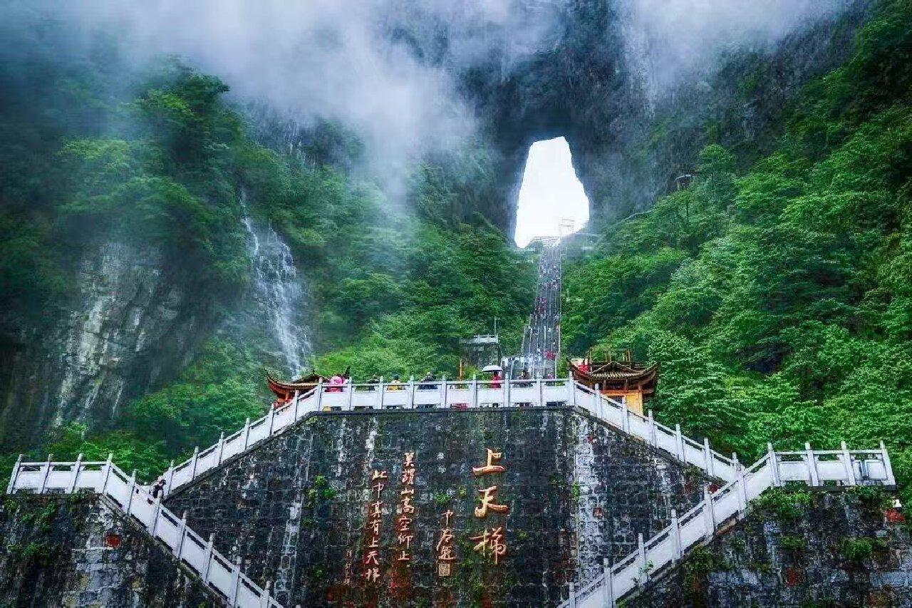 Tianmen Mountain Night Tour: Glass Skywalk & City Lights