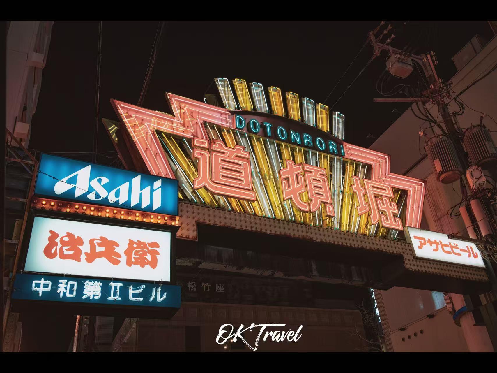 Osaka Private Family Tour: Castle, Legoland & Aquarium