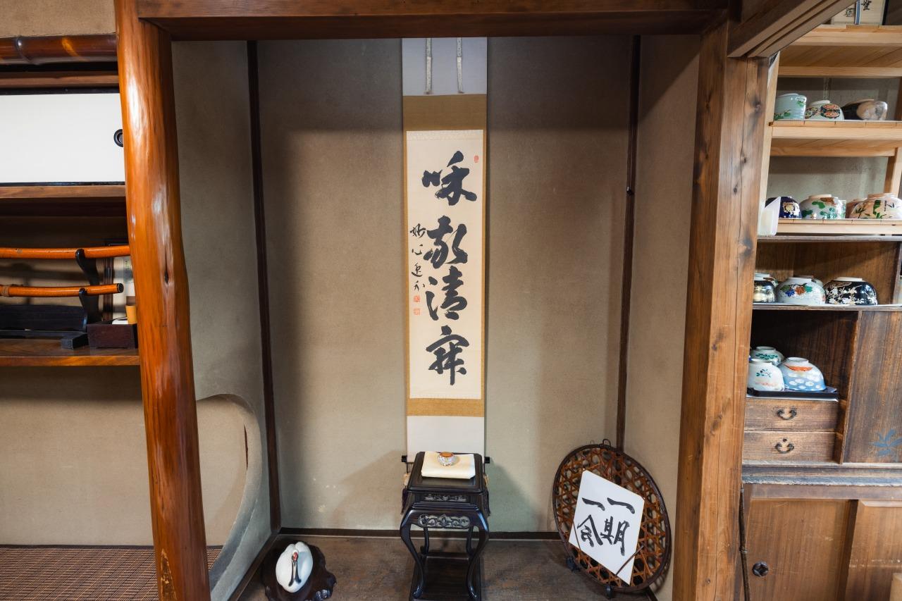 Kyoto: Tebaserad teceremoni i en historisk Machiya