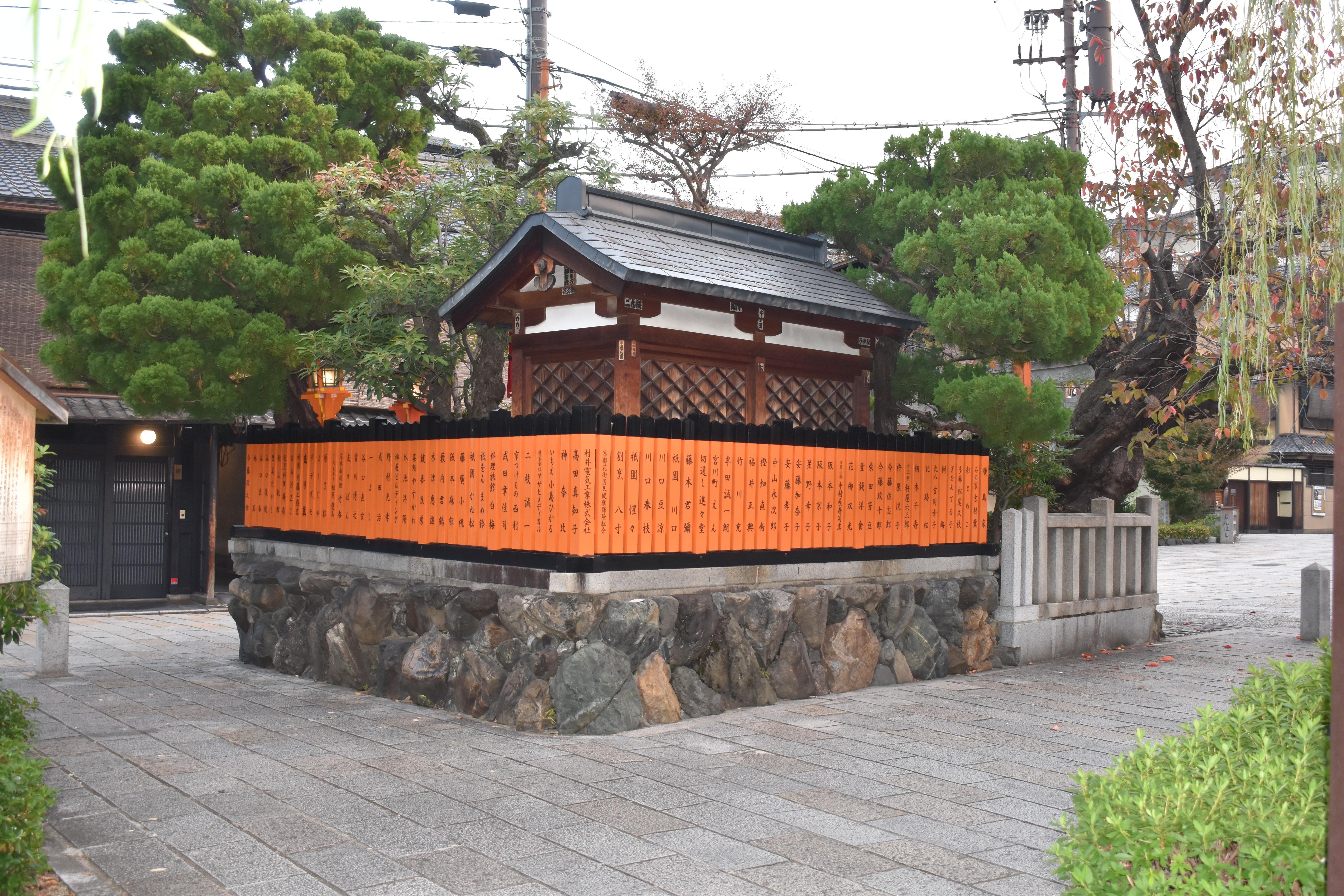 Kyoto Gion & Pontocho Cultural Walking Tour