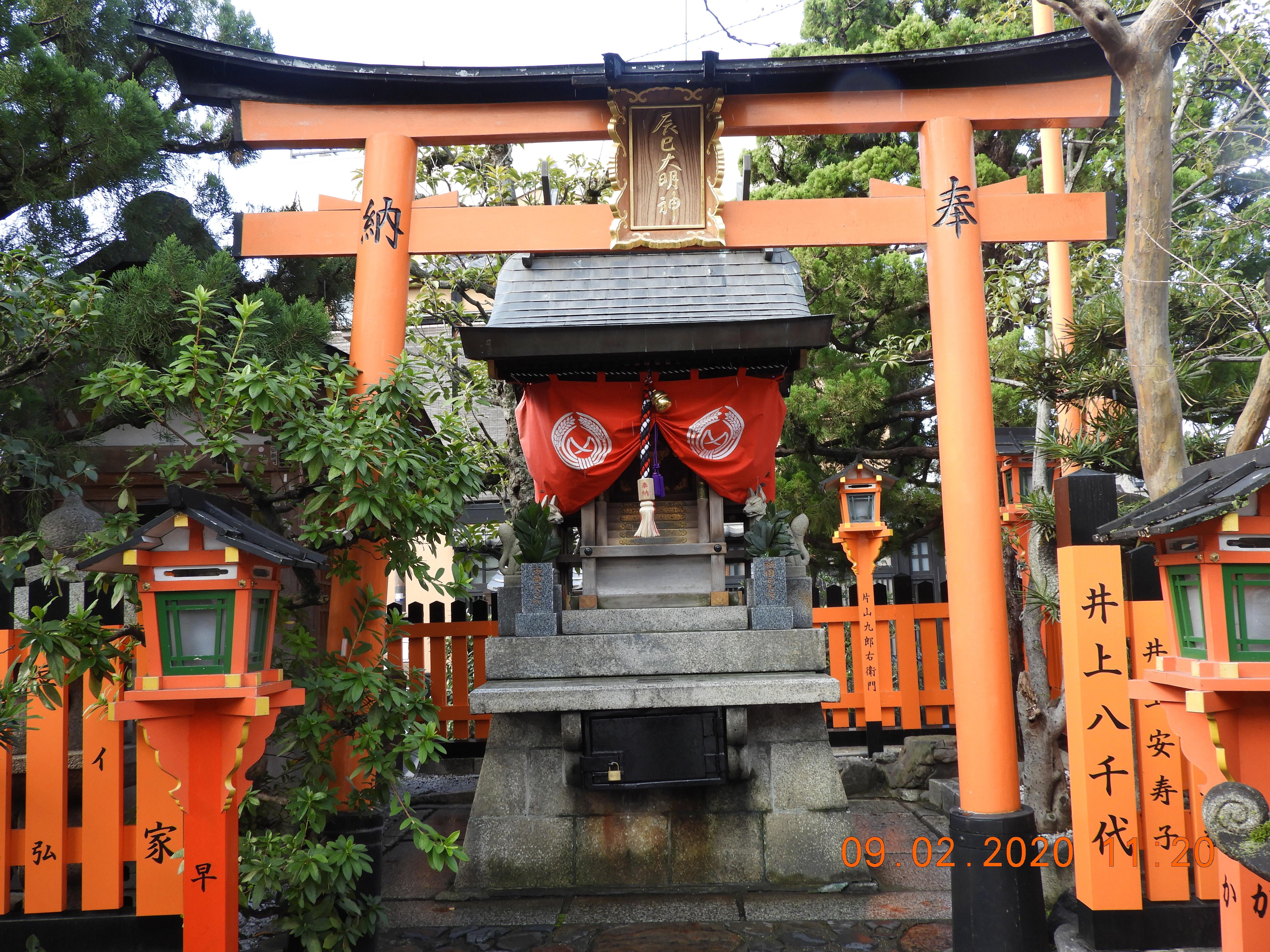 Kioton yksityinen kävelykierros: Gion ja historialliset geisha-alueet