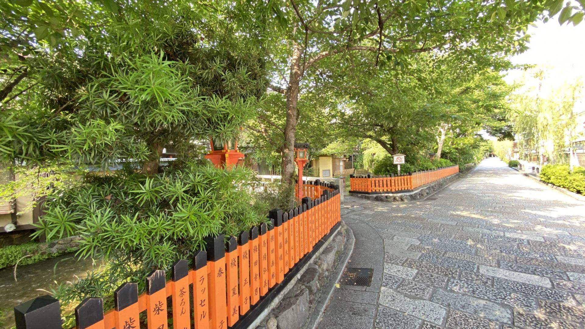 Kyoto: Evening Walking Tour of Gion’s Geisha District