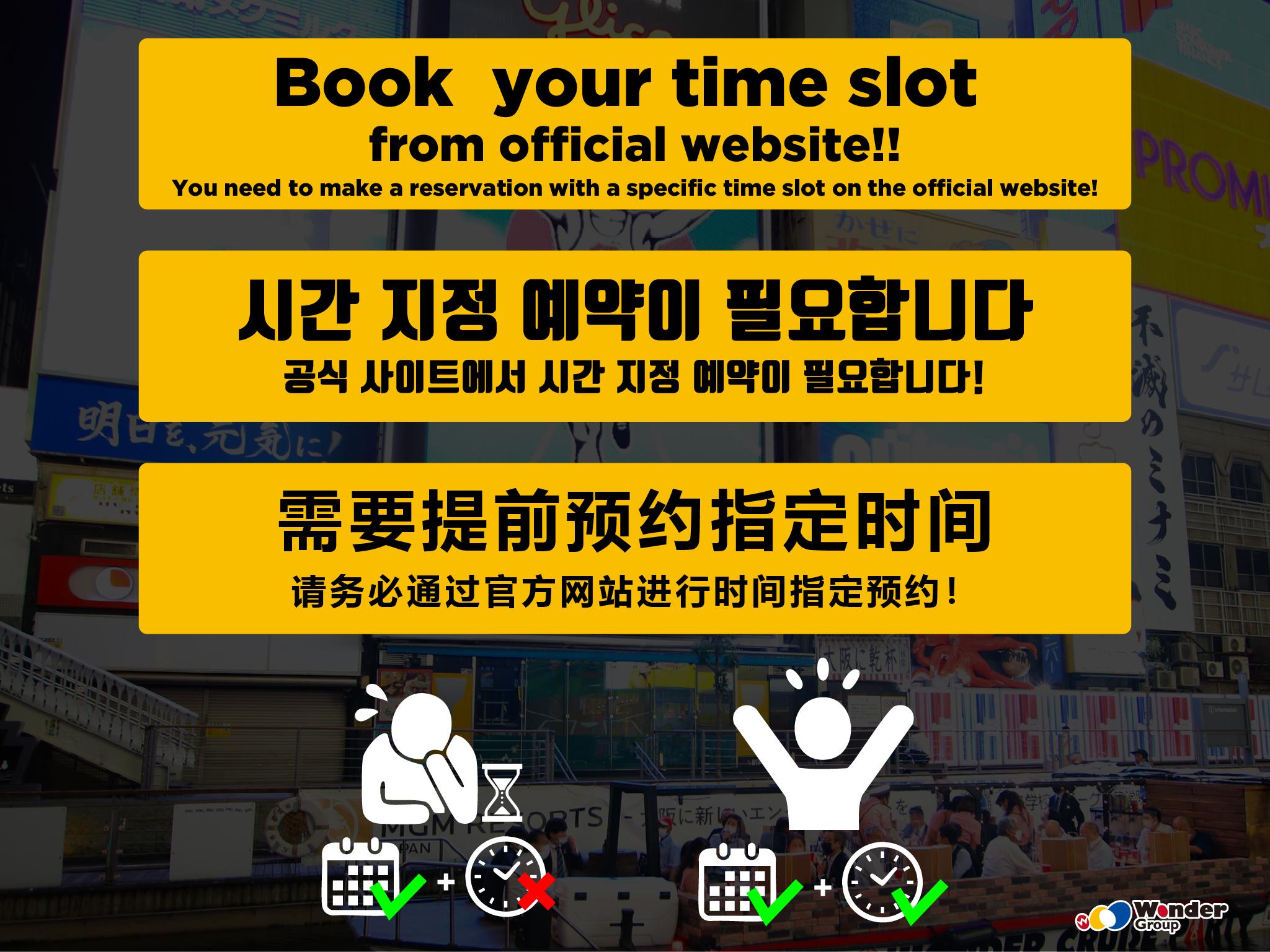 Osaka Dotonbori Canal Cruise with Beverage Discount