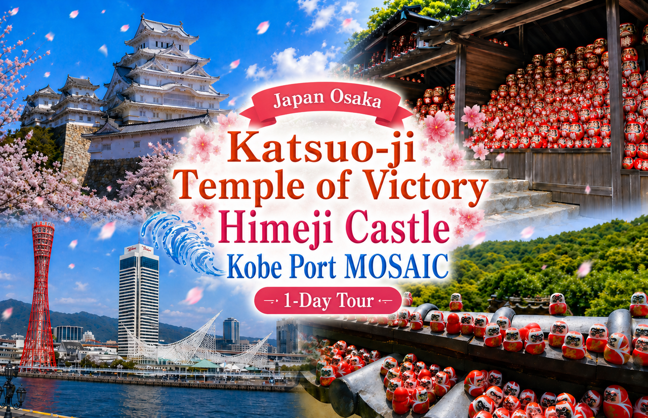 Kansai Day Tour: Himeji Castle, Katsuo-ji Temple & Kobe Harborland
