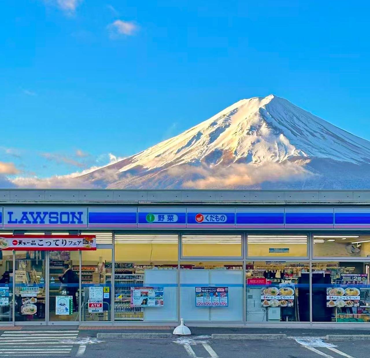 Mount Fuji & Hakone Day Adventure