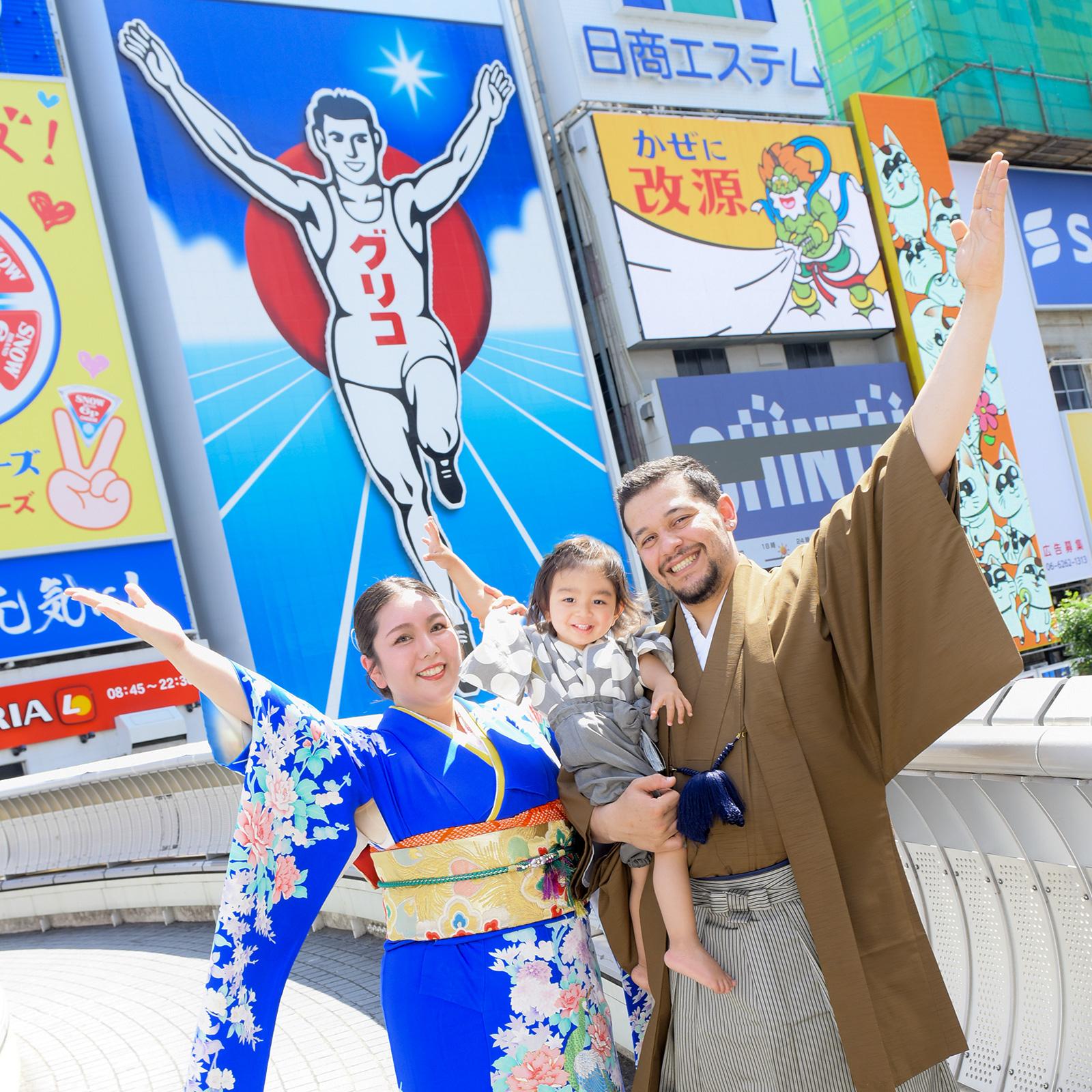 Osaka experience, image 77