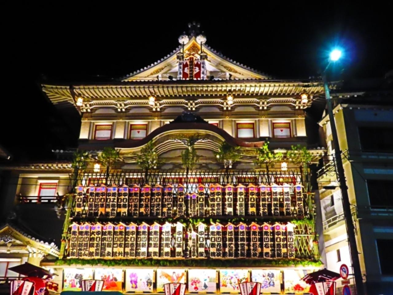 Kyoto: Gion Geisha District & Hidden Traditions