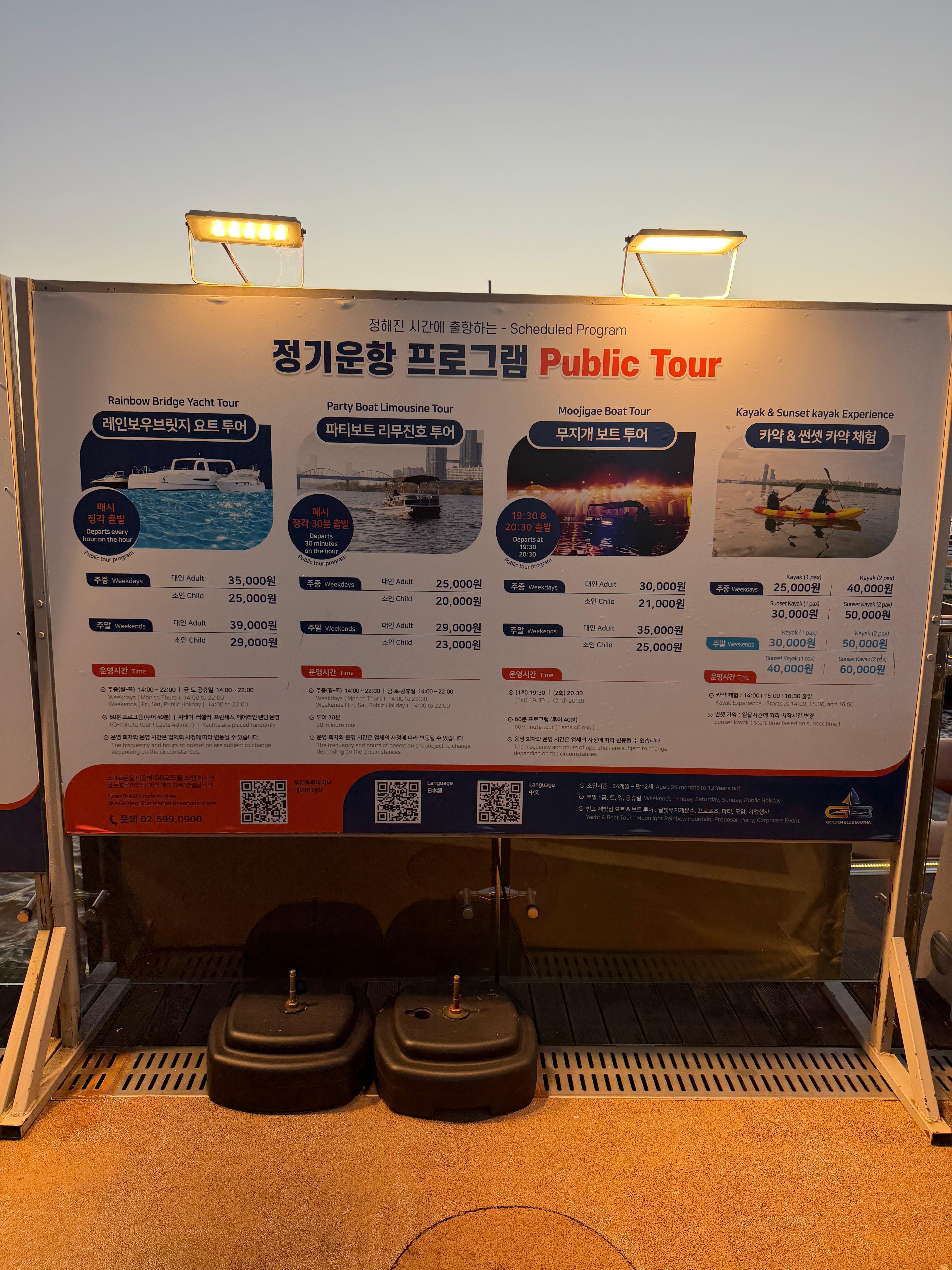 Seoul After Dark: Private 8-Hour Night Tour