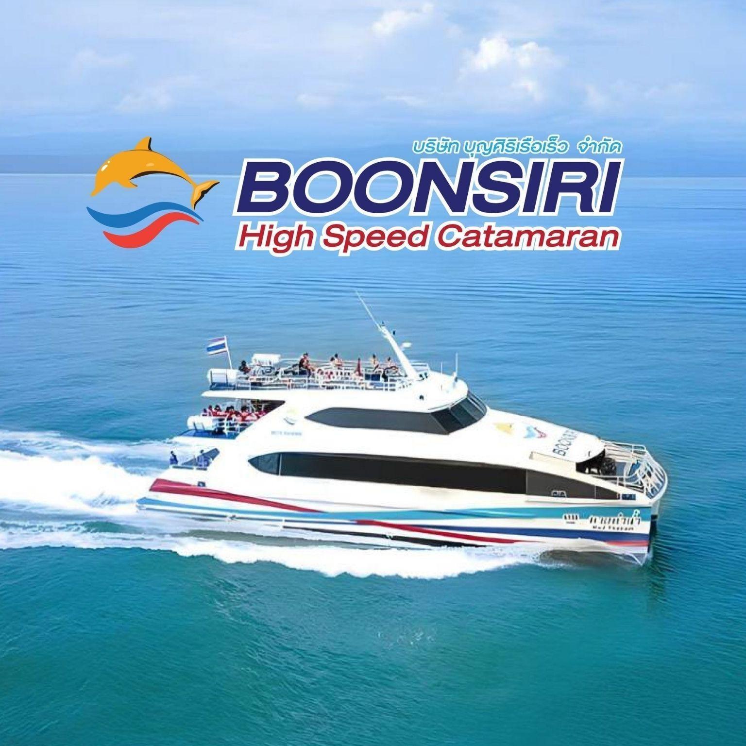 High-Speed Catamaran Transfer: Koh Samui & Koh Tao