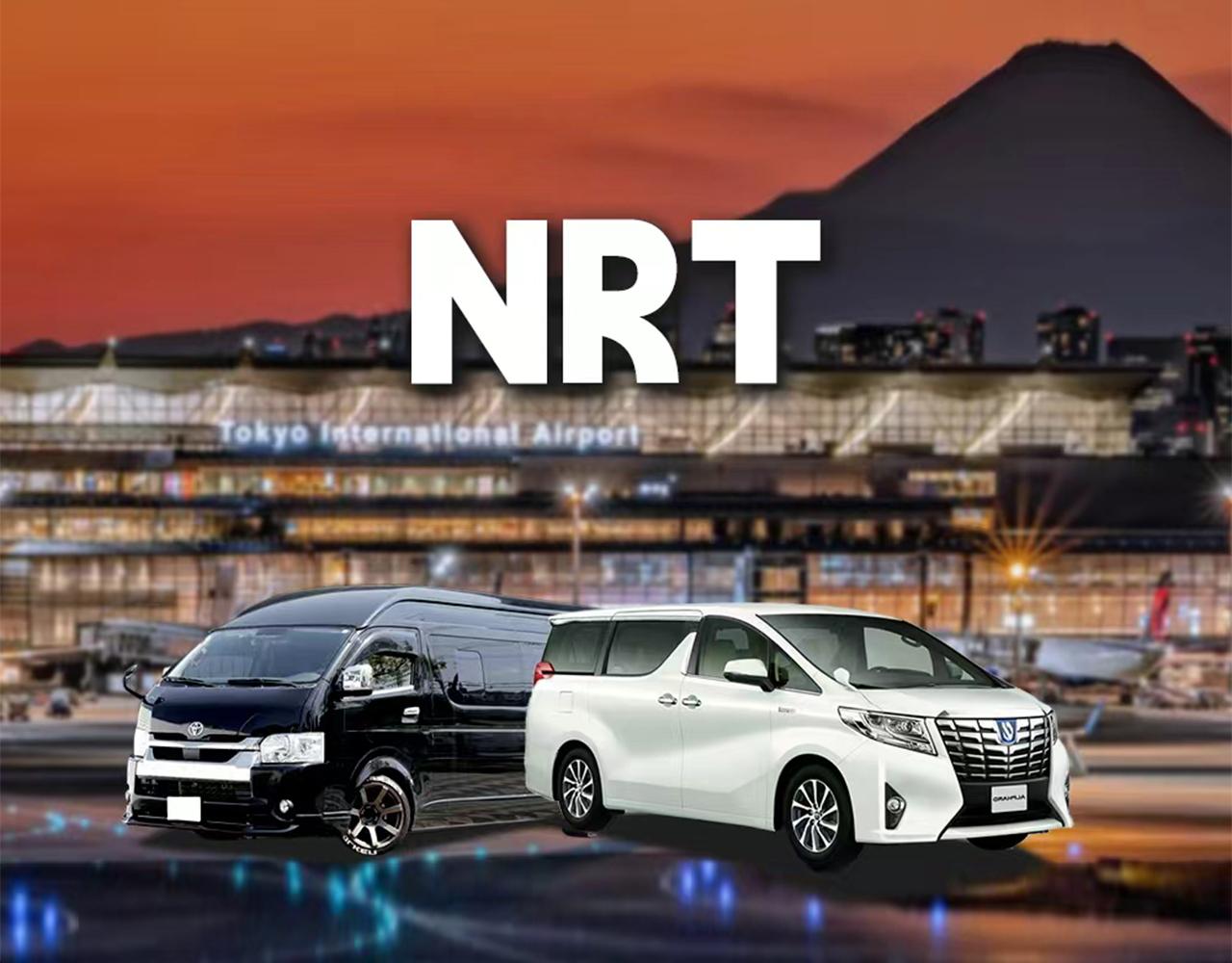 Tokyo ↔ Narita Airport Private Transfer