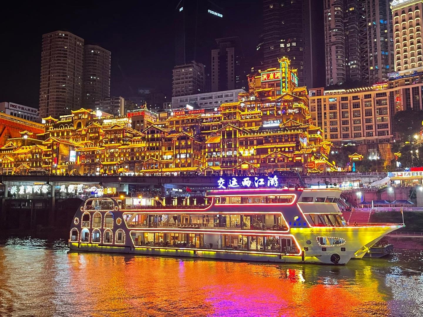 Chongqing VIP Two Rivers Night Cruise with Live Entertainment