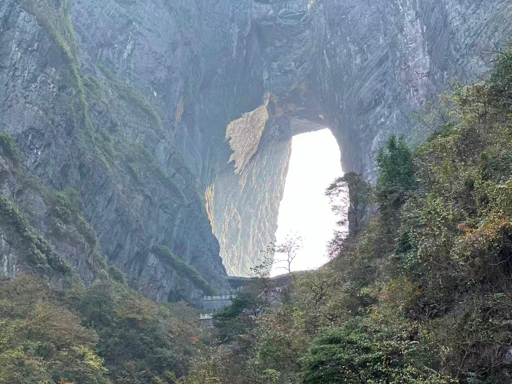 Zhangjiajie National Forest Park: Multi-Day Entry Ticket