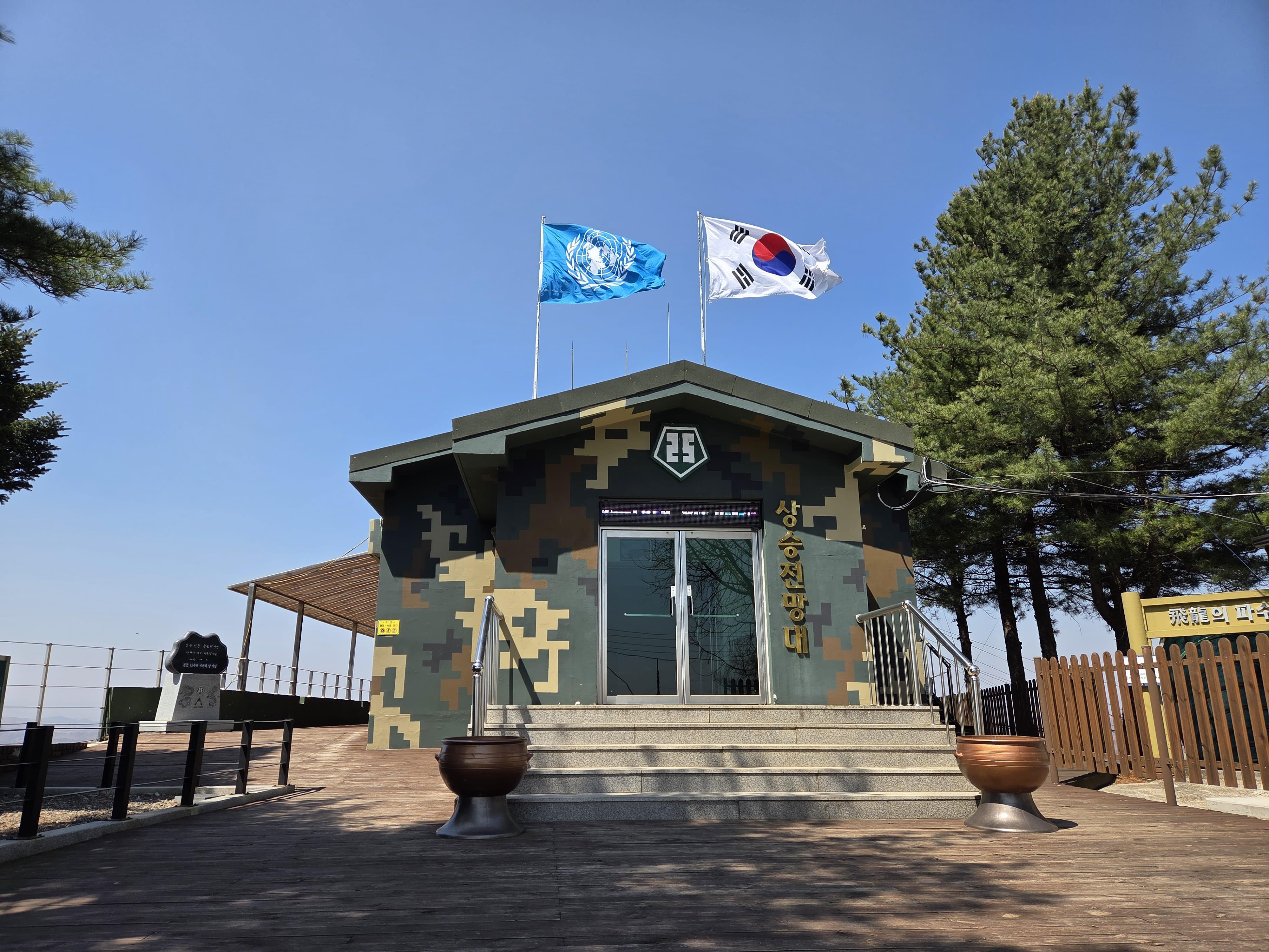Private DMZ & Odusan Observatory Day Trip from Seoul