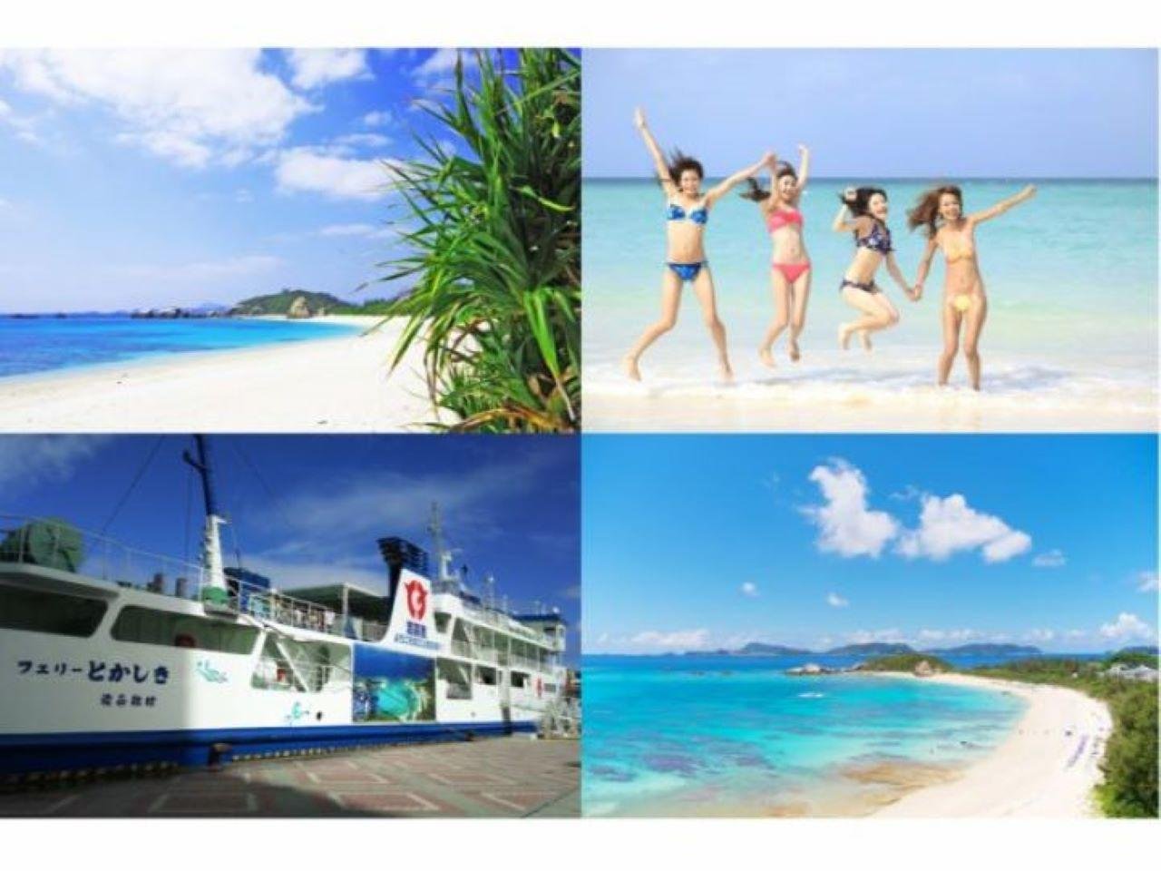 Tokashiki Island Ferry Day Trip from Naha