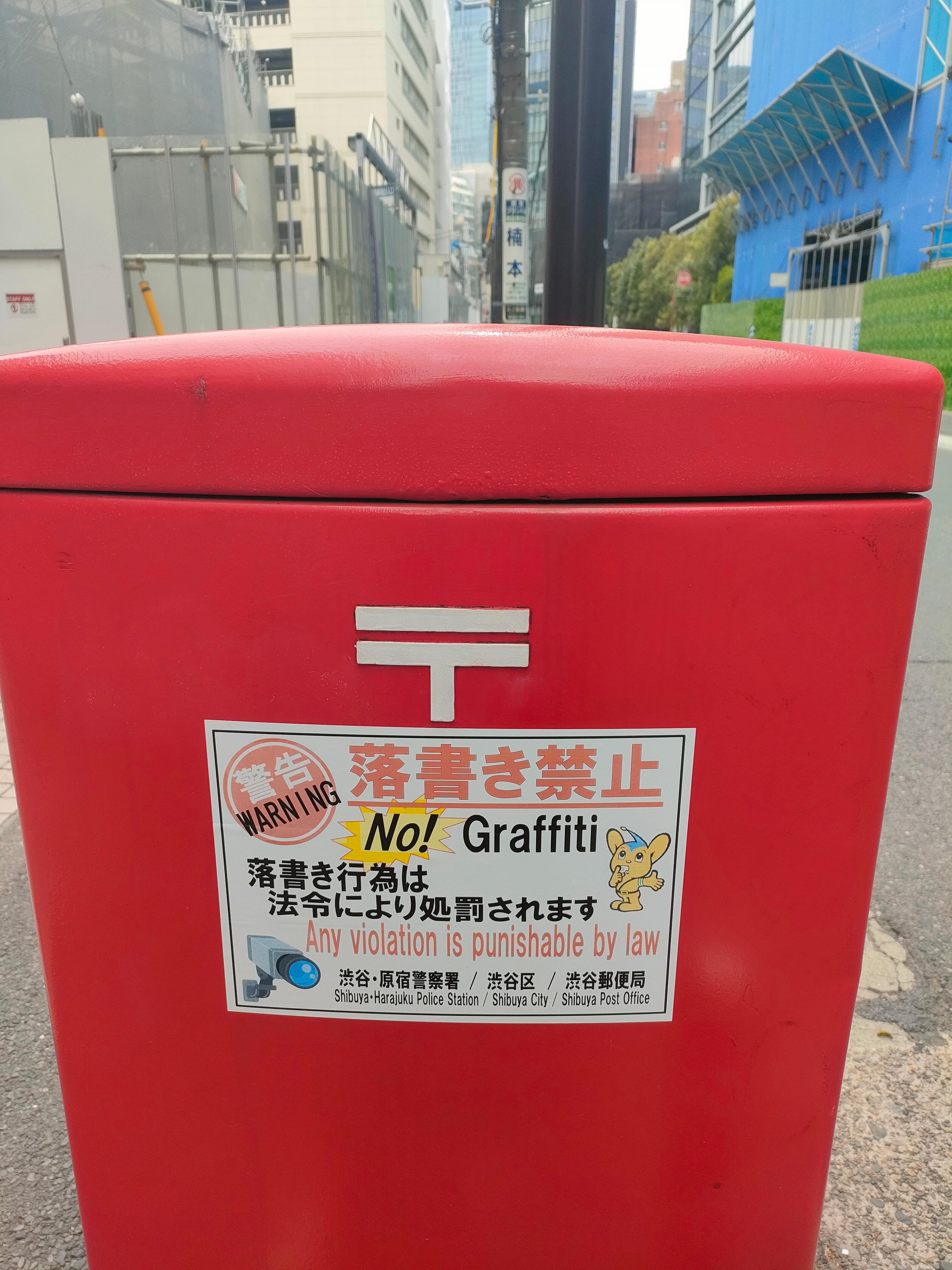 Tokyo Street Art Walk: Shibuya & Harajuku Graffiti Tour