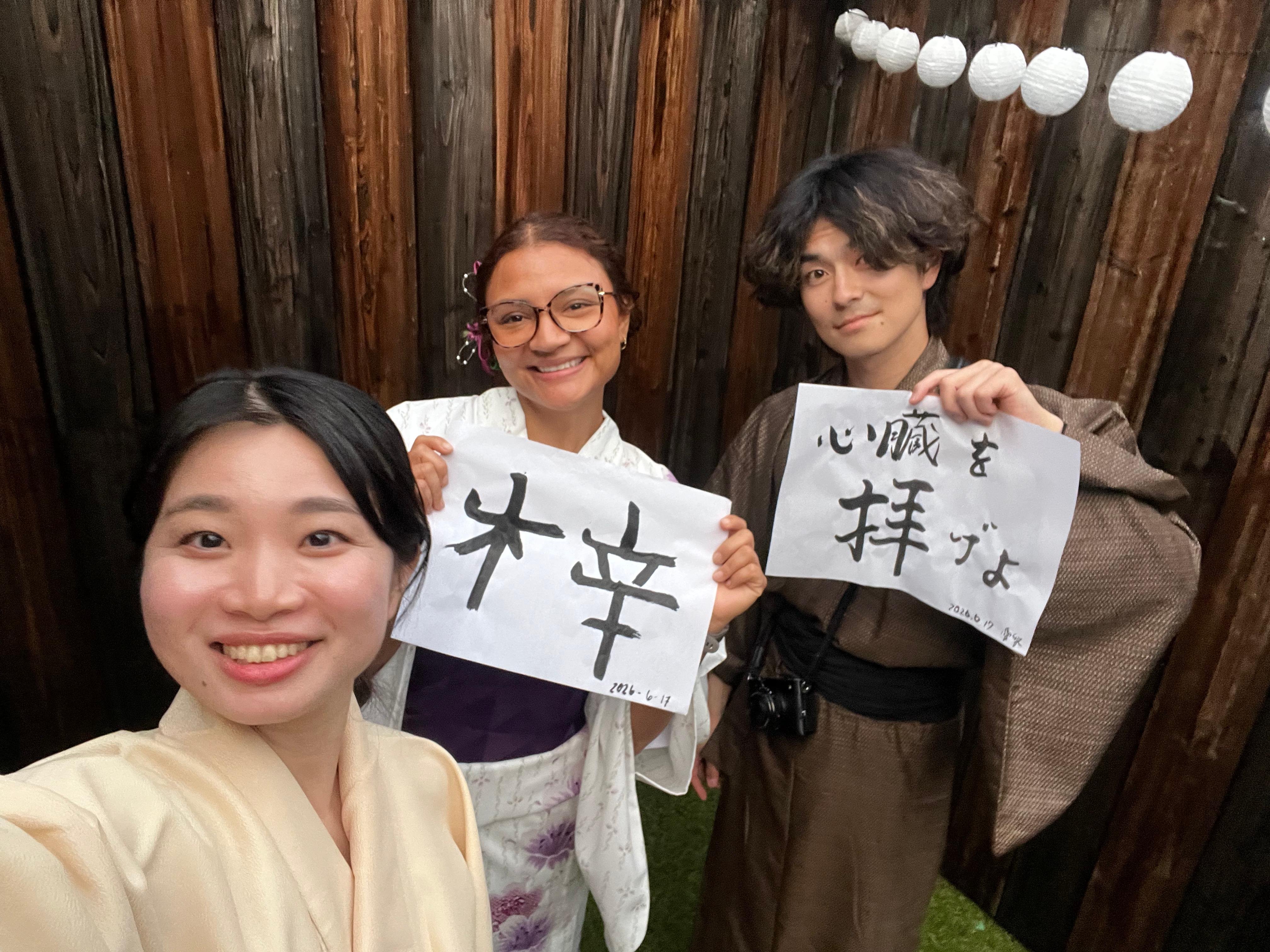 Privat upplevelse i Machiya i Kyoto: Tebjudning, kalligrafi & kimono