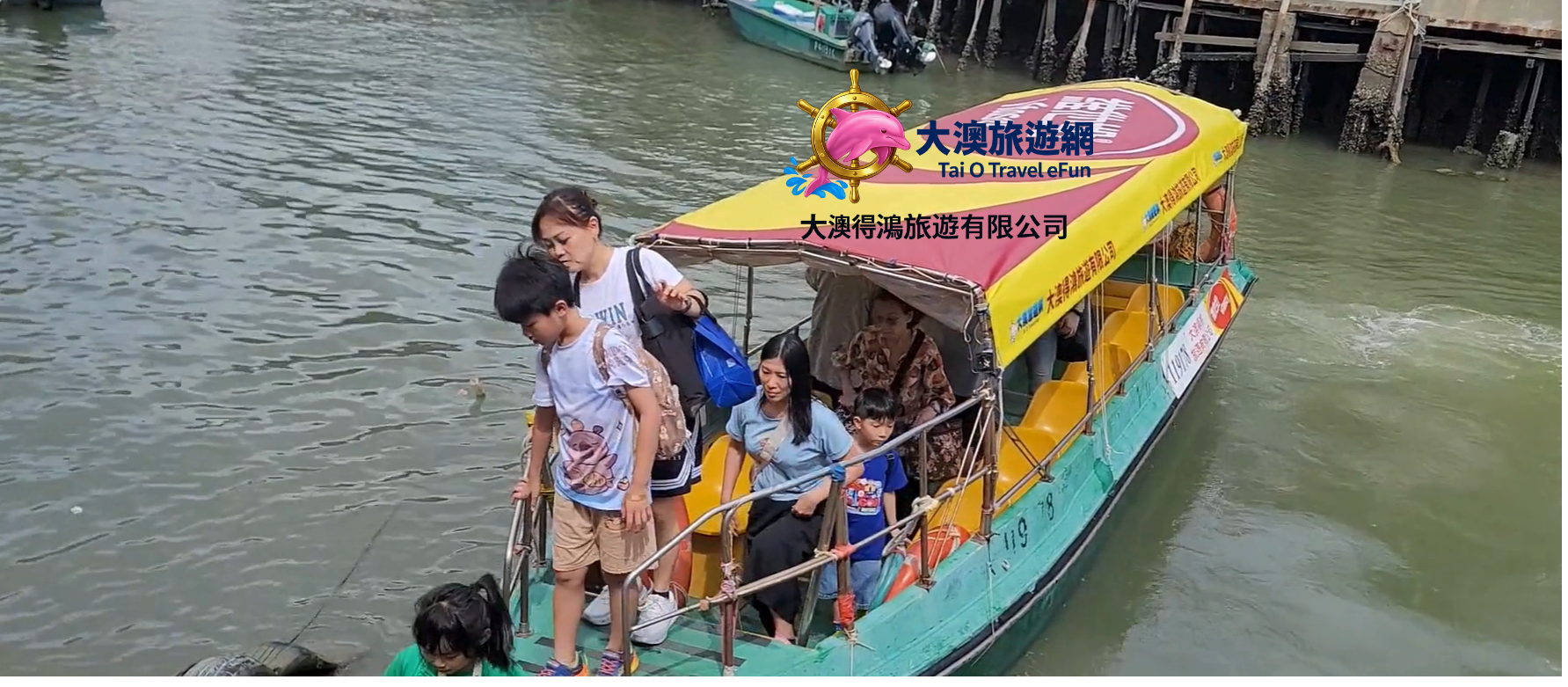 Tai O Fishing Village Dolphin Spotting Boat Tour