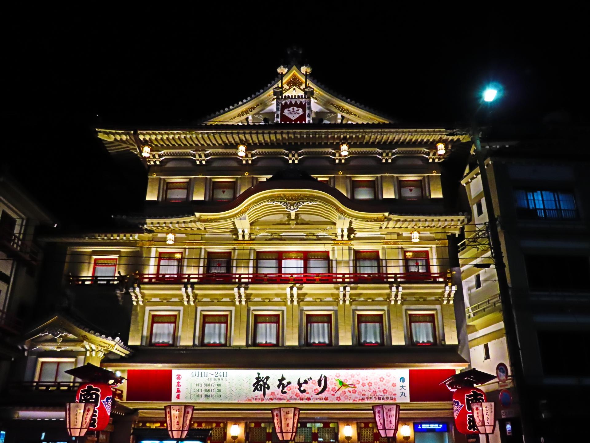 Kyoto: Evening Walking Tour of Gion’s Geisha District