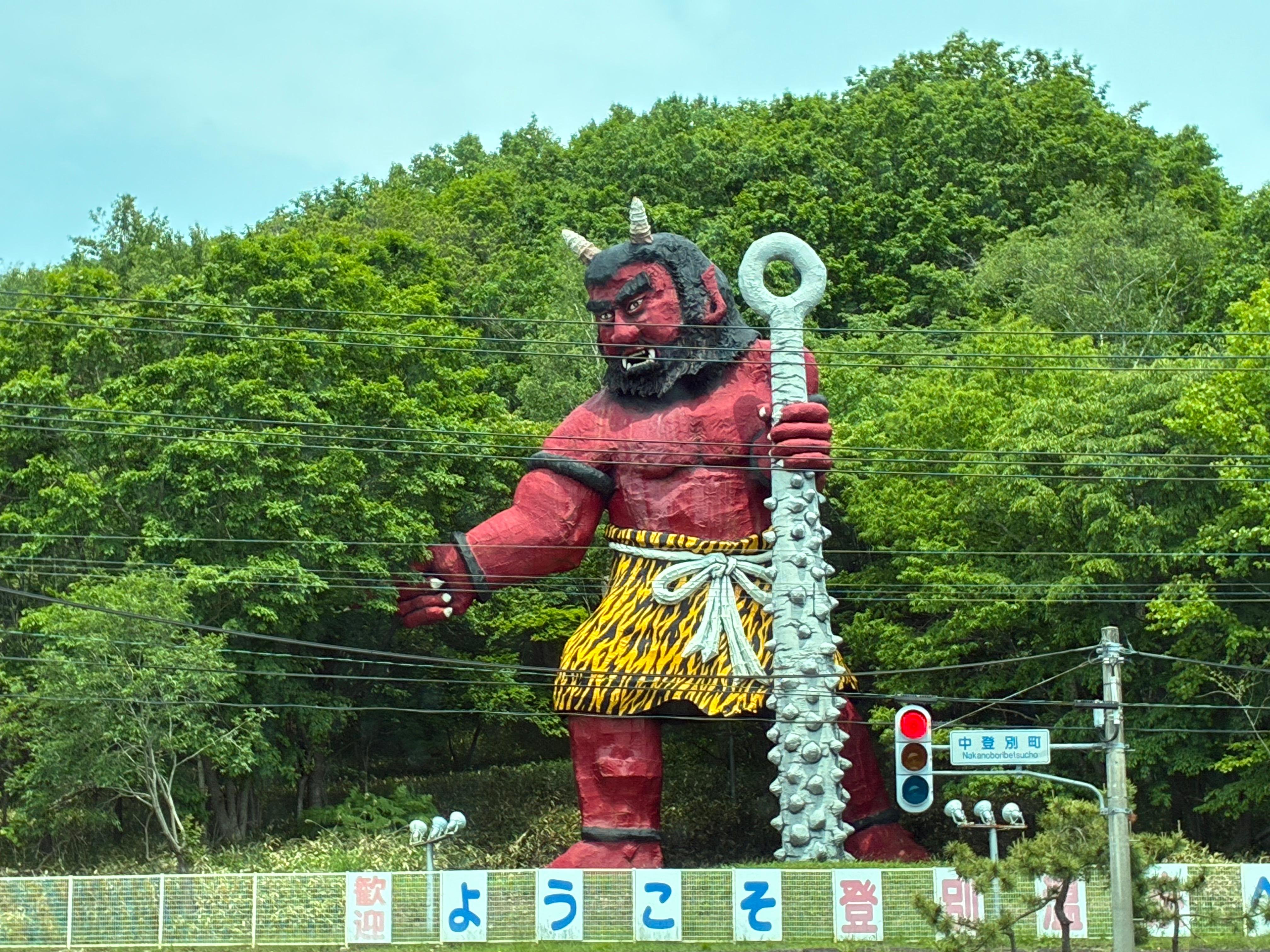 Private Noboribetsu Day Trip from Lake Toya