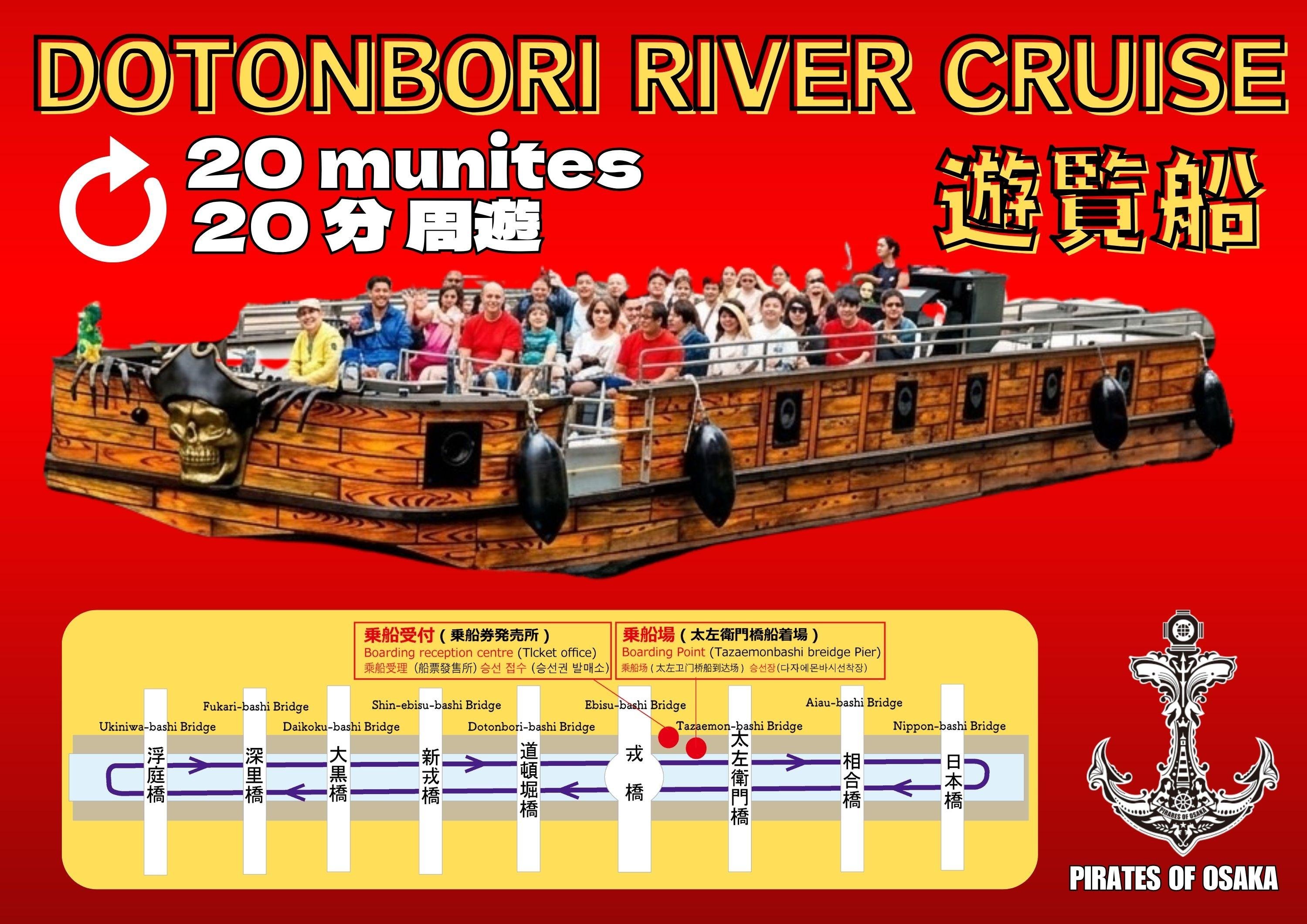 Osaka: Dotonbori River Pirate Boat Cruise
