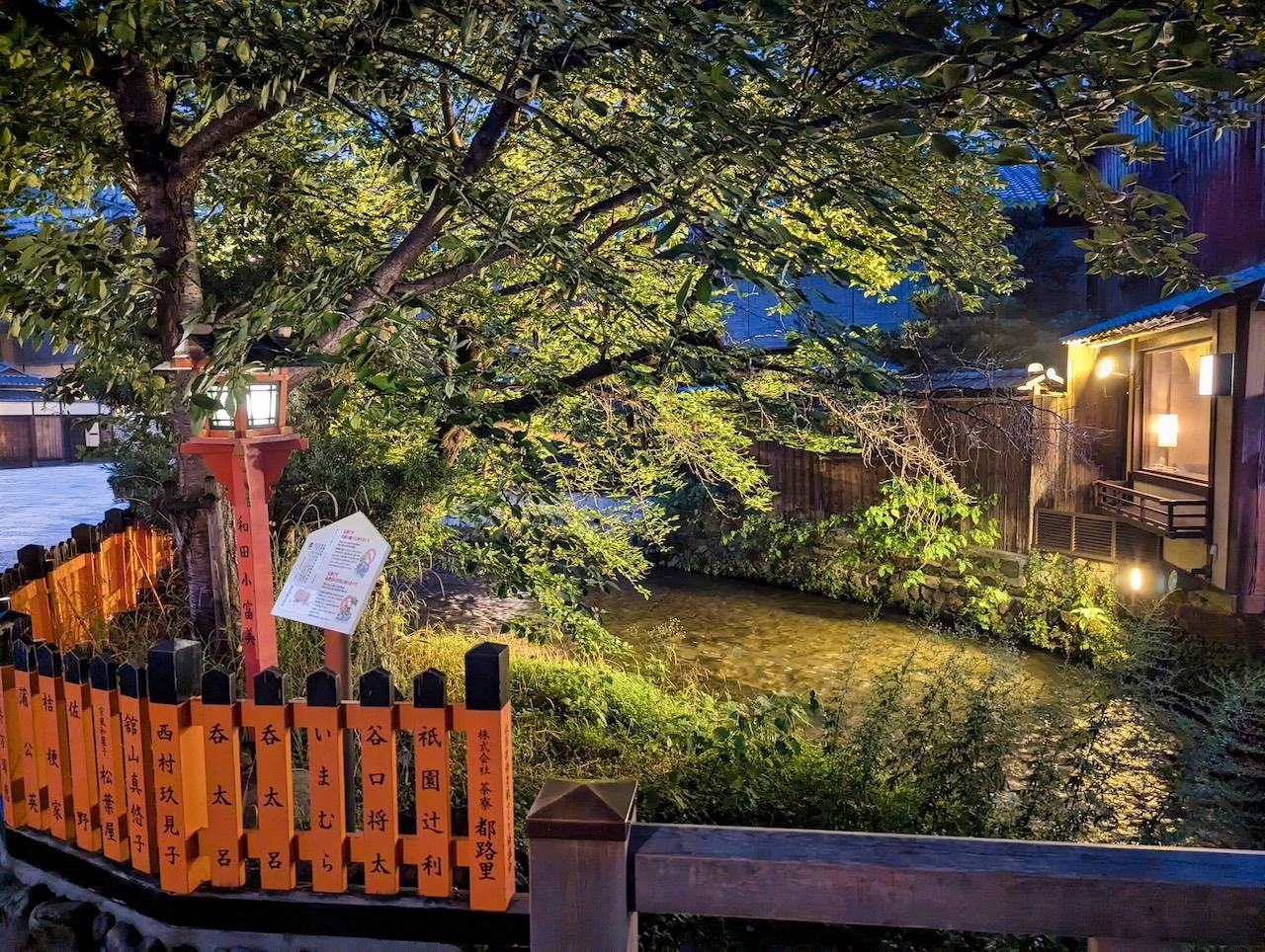 Kyoto Evening Wagyu & Sake Gion Walking Tour