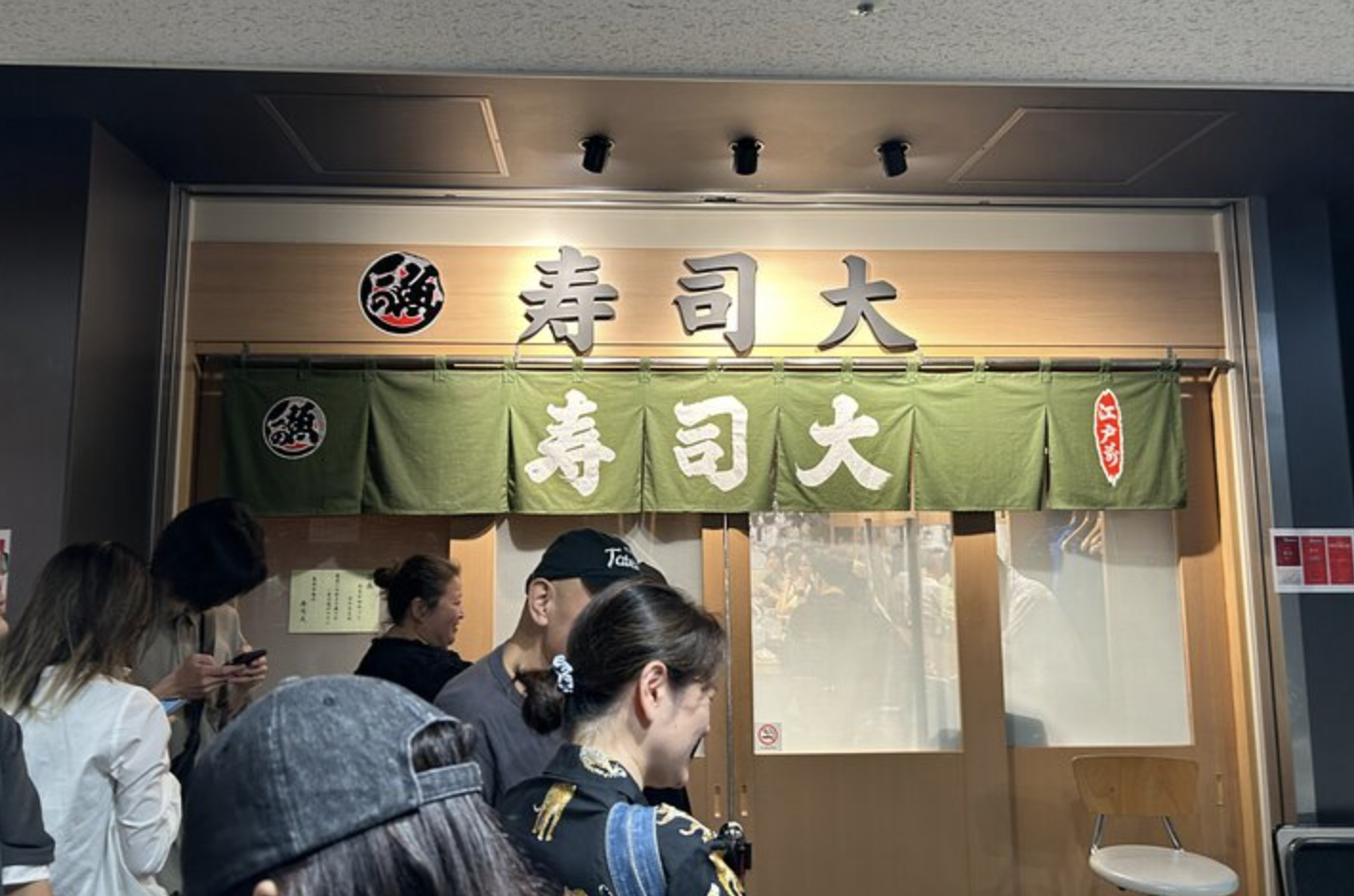 Toyosu tuna auction tour — bluefin auction floor, buyers grading, Tsukiji market — image 23