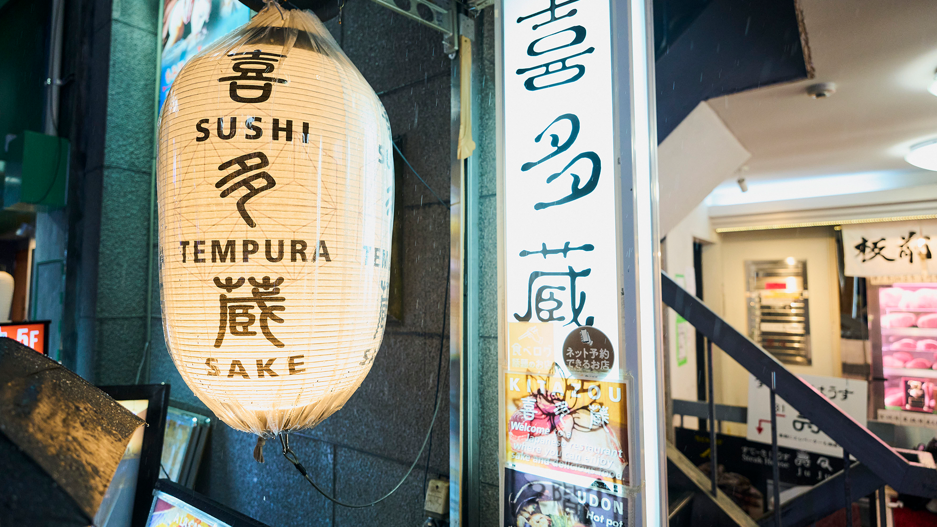 Osaka Guided Culinary Adventure: 12 Dishes & Local Sake Bars