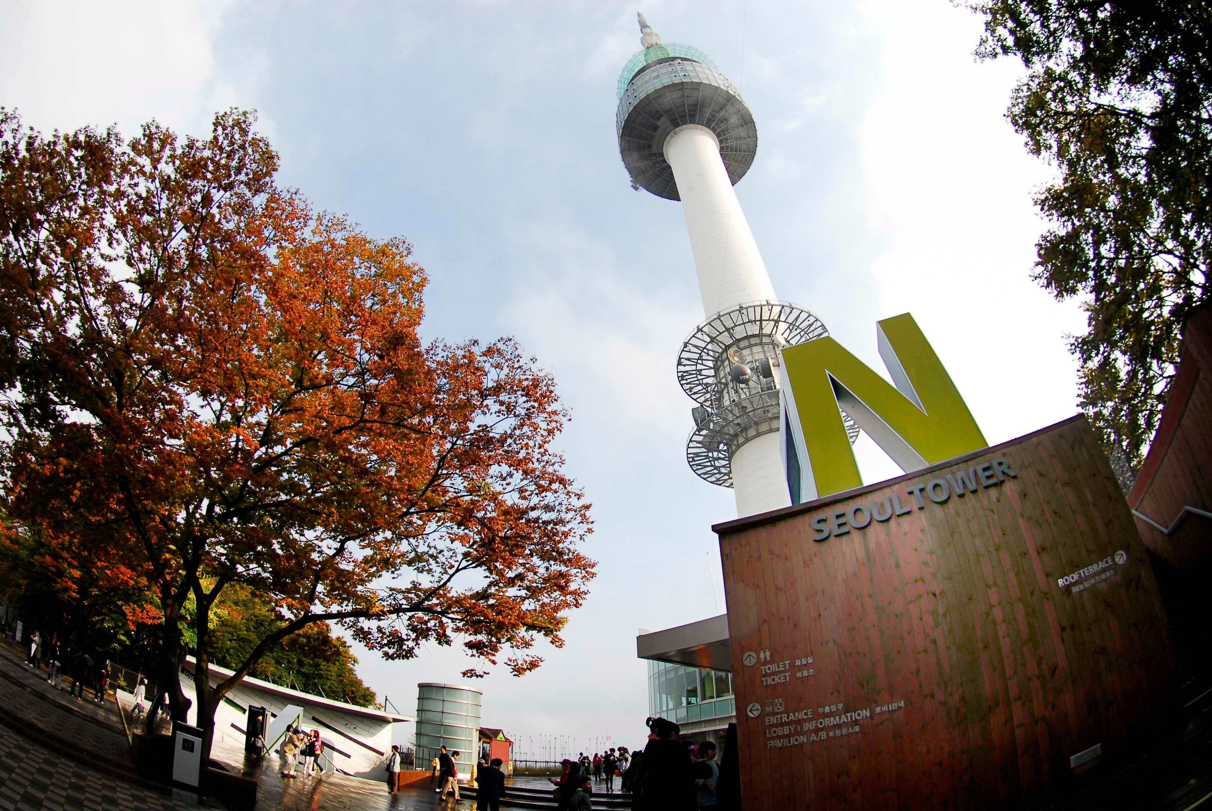 N Seoul Tower Observatory Entry Ticket