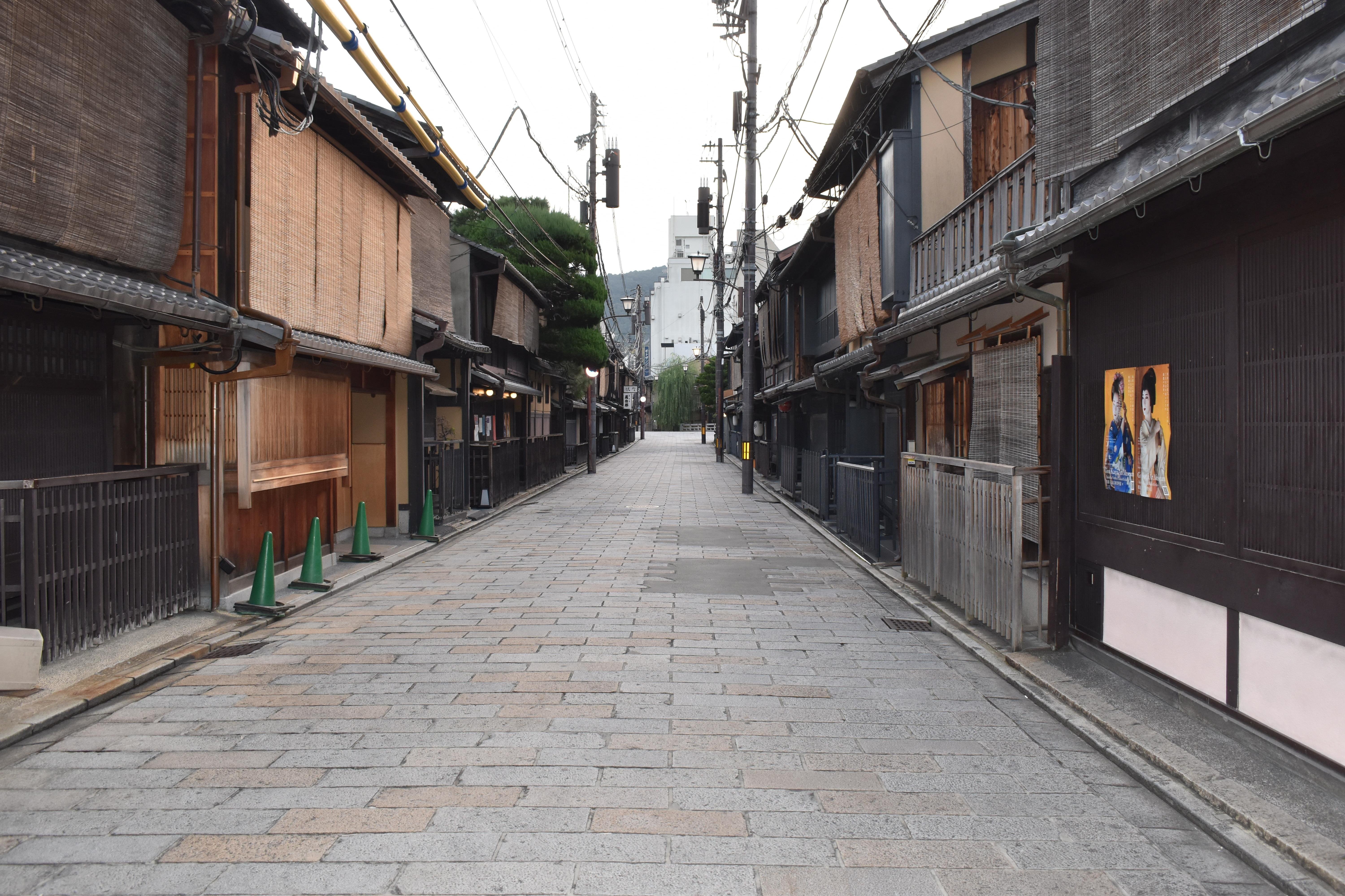Kyoto Gion & Pontocho Cultural Walking Tour