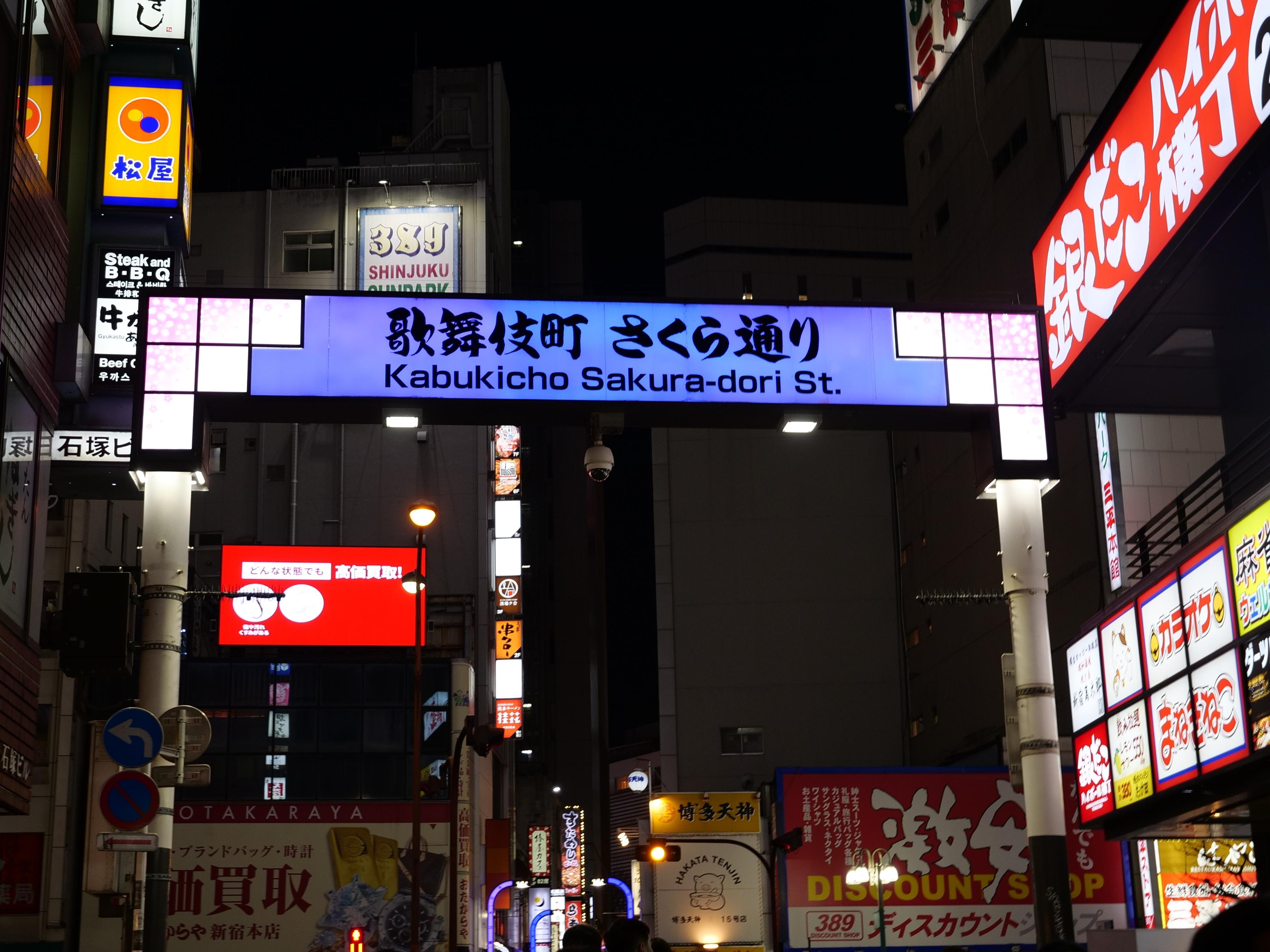 Tokyo Night Walk: Shibuya & Shinjuku in 4 Hours