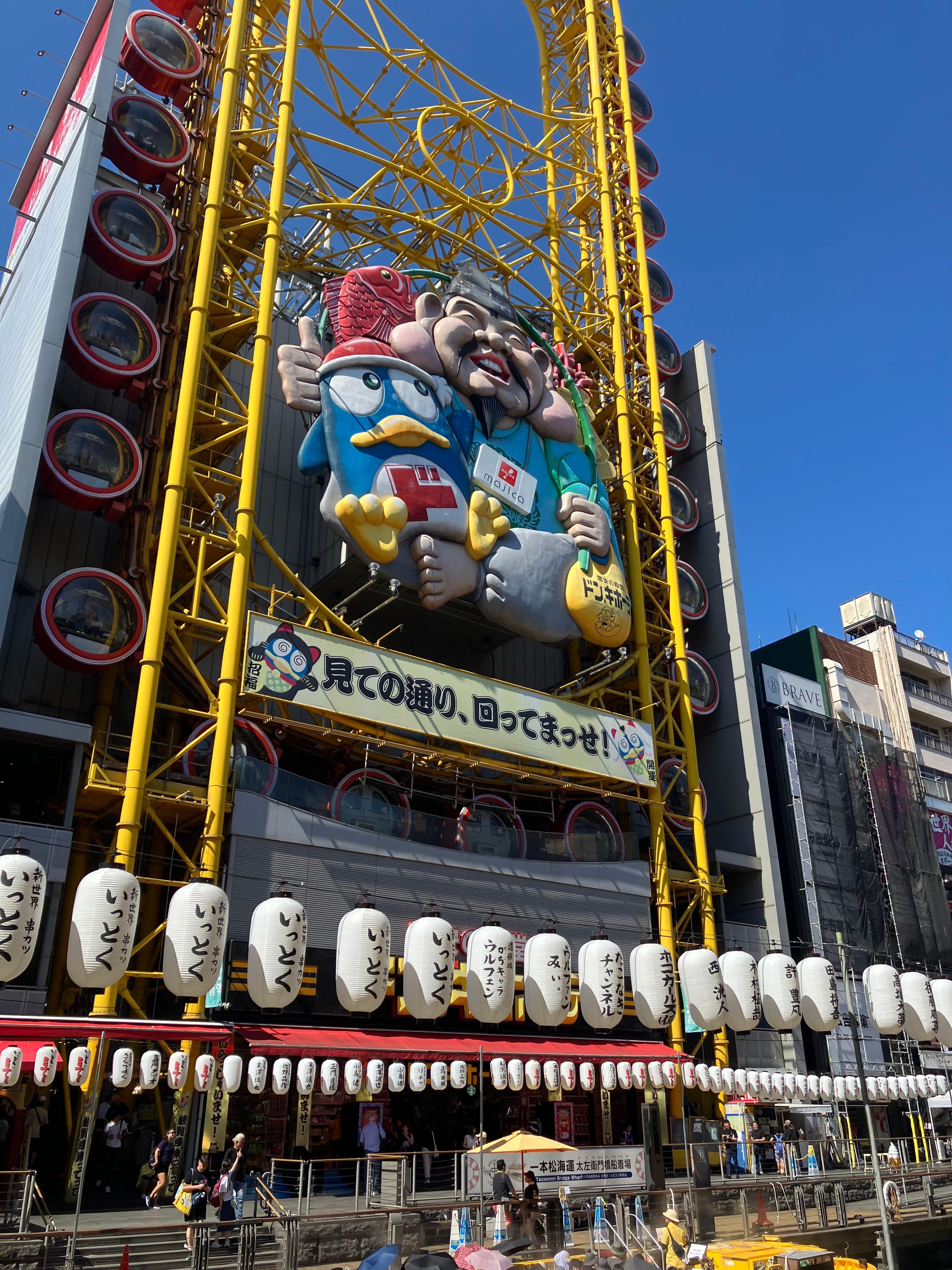 Private Customizable Osaka Walking Tour with Local Guide