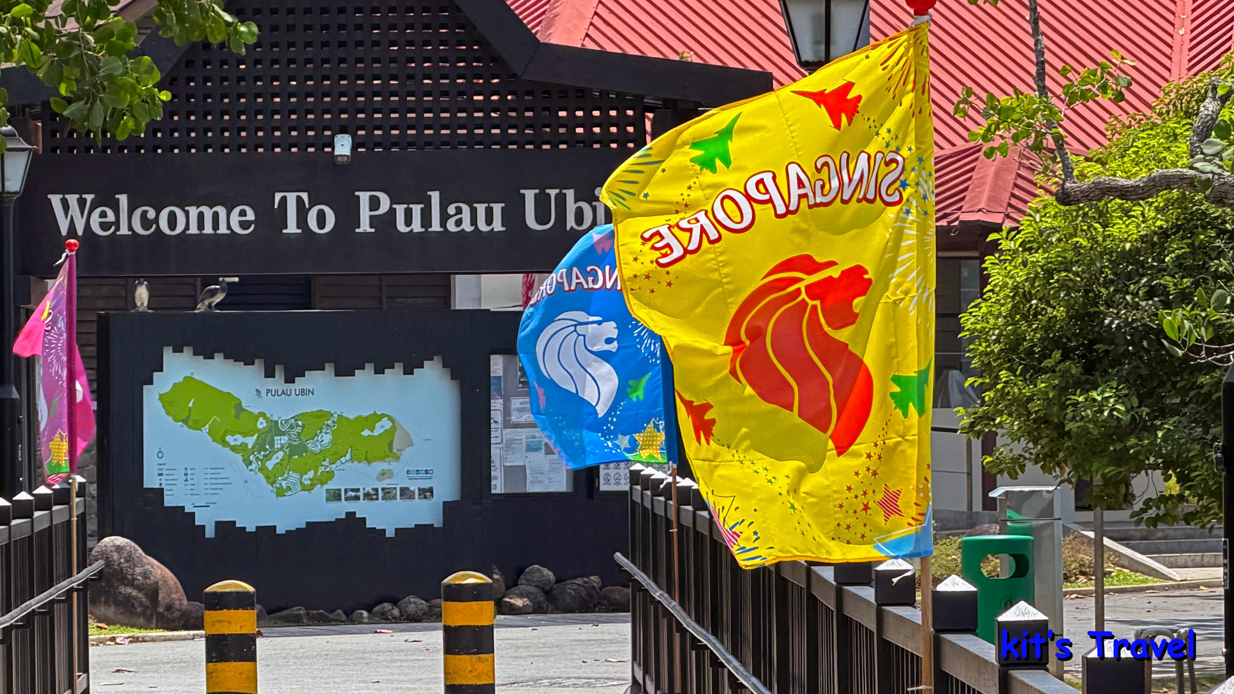 Pulau Ubin Cycling Adventure: Island Villages & Chek Jawa Wetlands