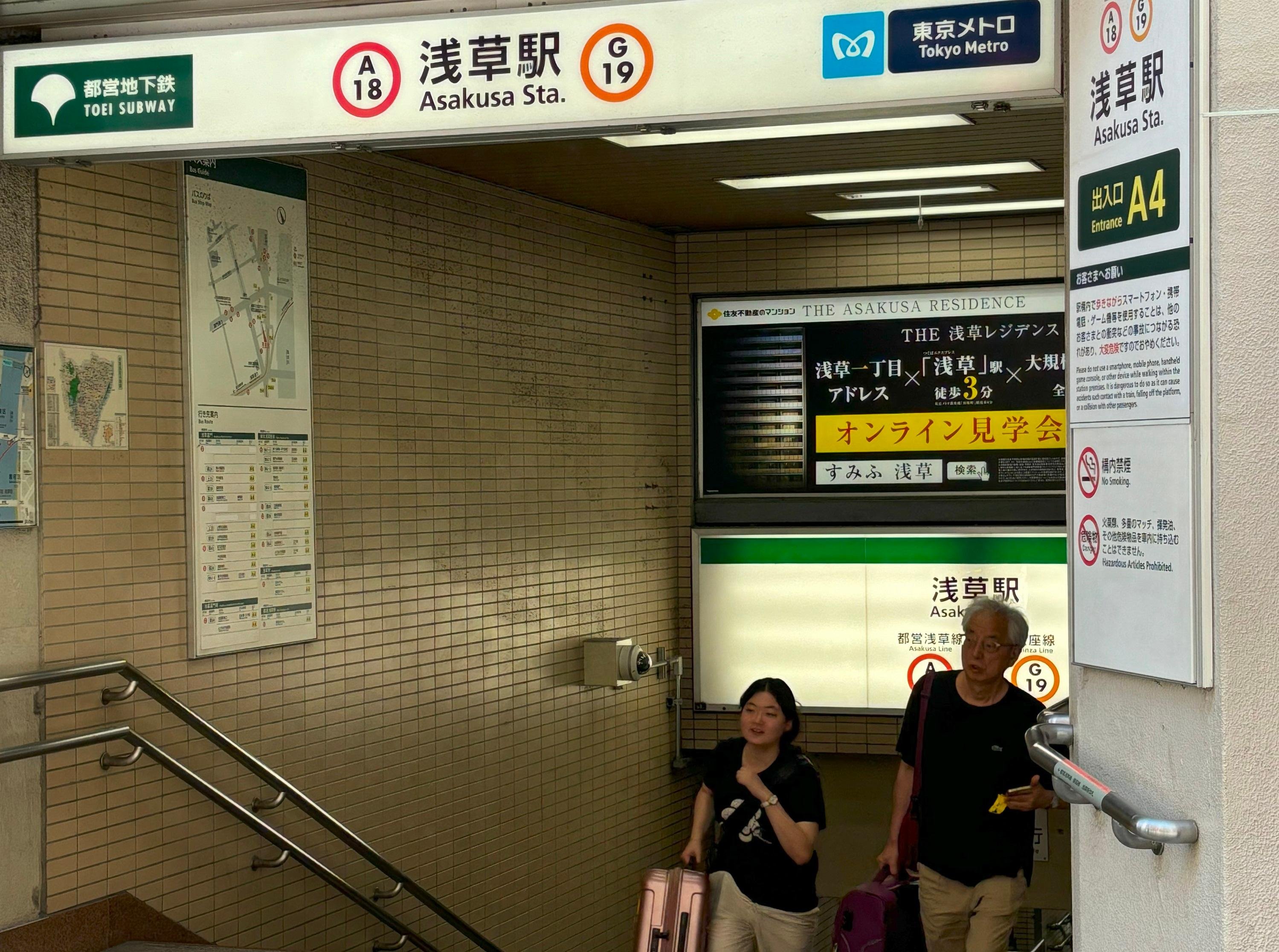 Asakusa Highlights Walk: Sensoji, Skytree & Local Snacks