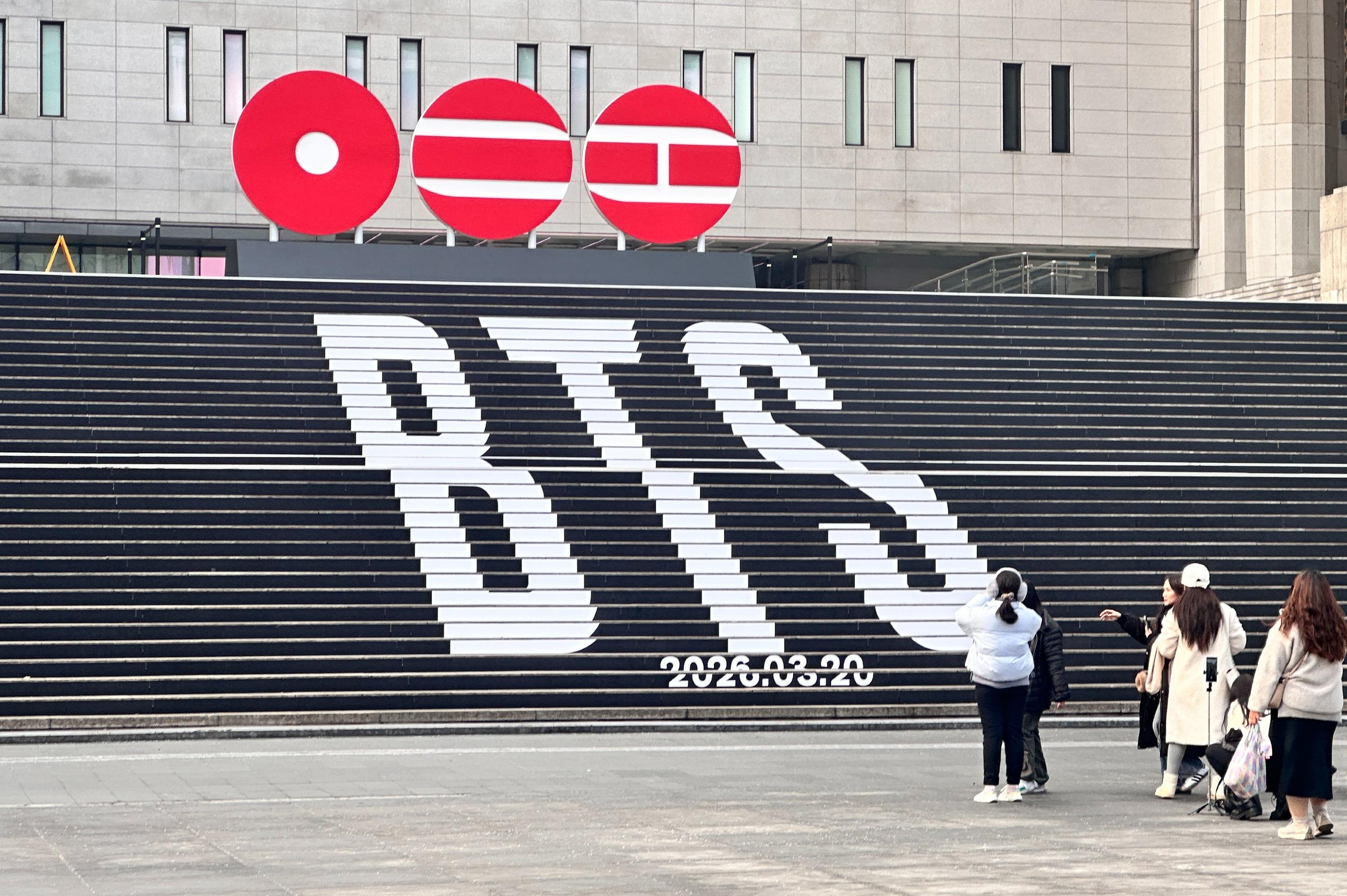 BTS ARMY Essential Seoul Tour