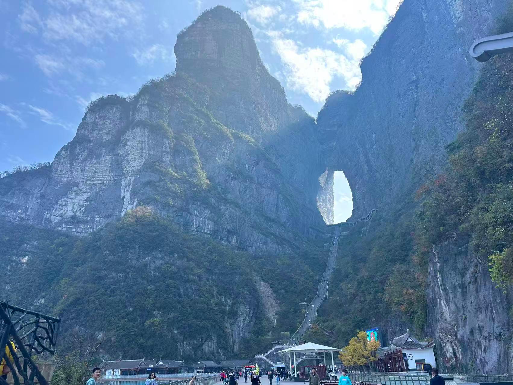 Zhangjiajie National Forest Park: Multi-Day Entry Ticket