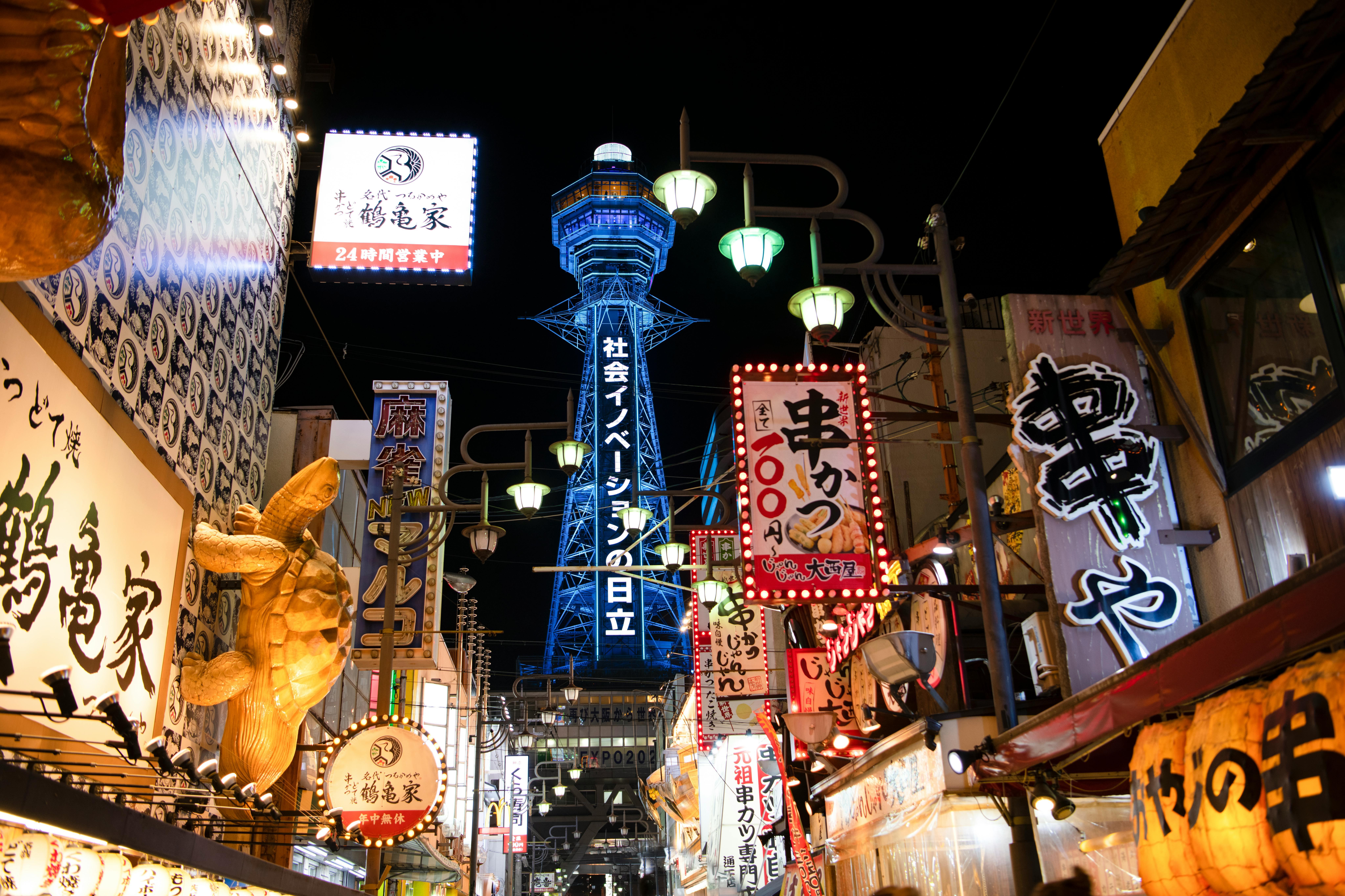Osaka Street Food Tour: 17 Tastings in Shinsekai