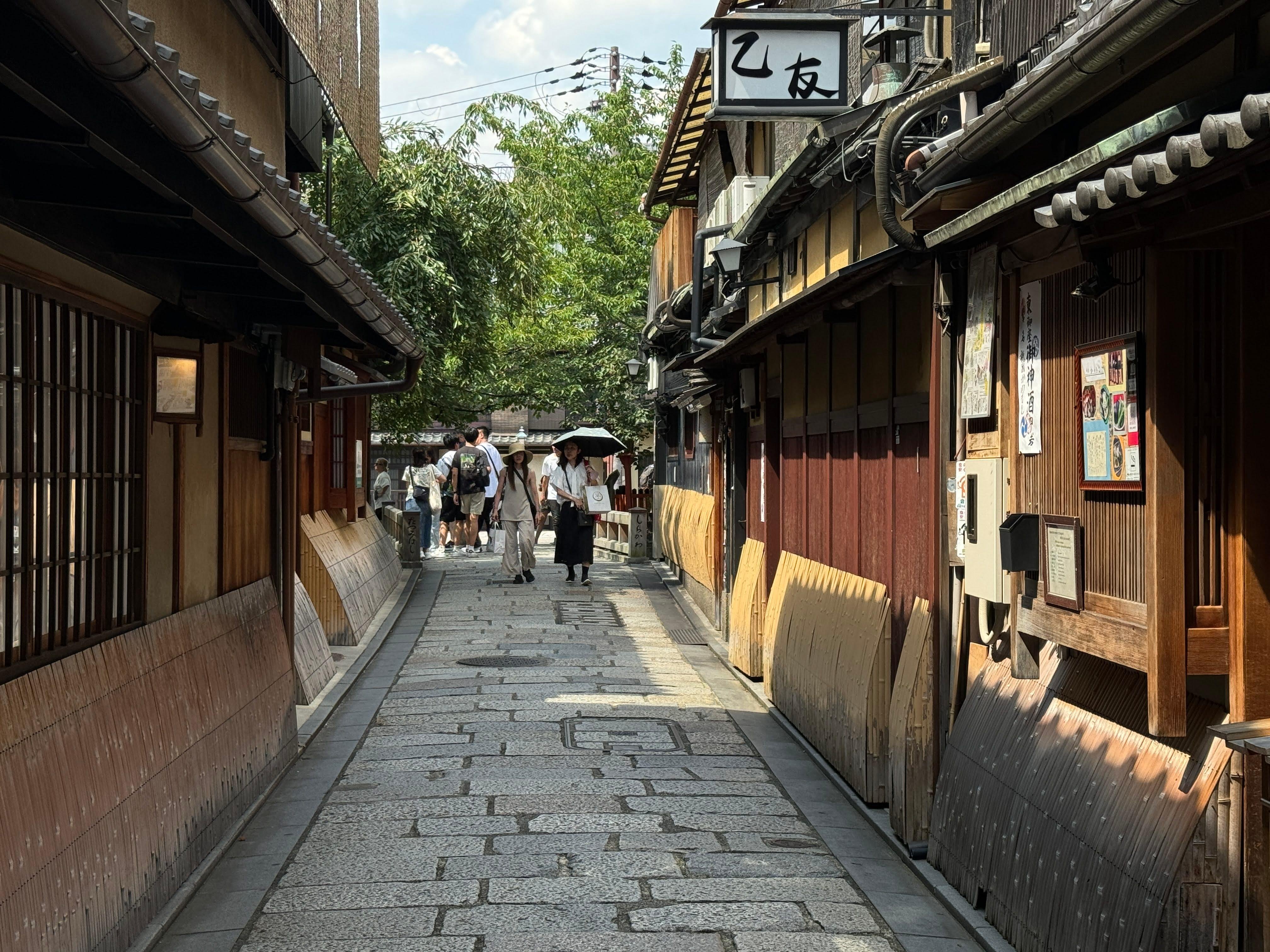 Kyoto: Gion and Yasaka Shrine Cultural Walking Tour