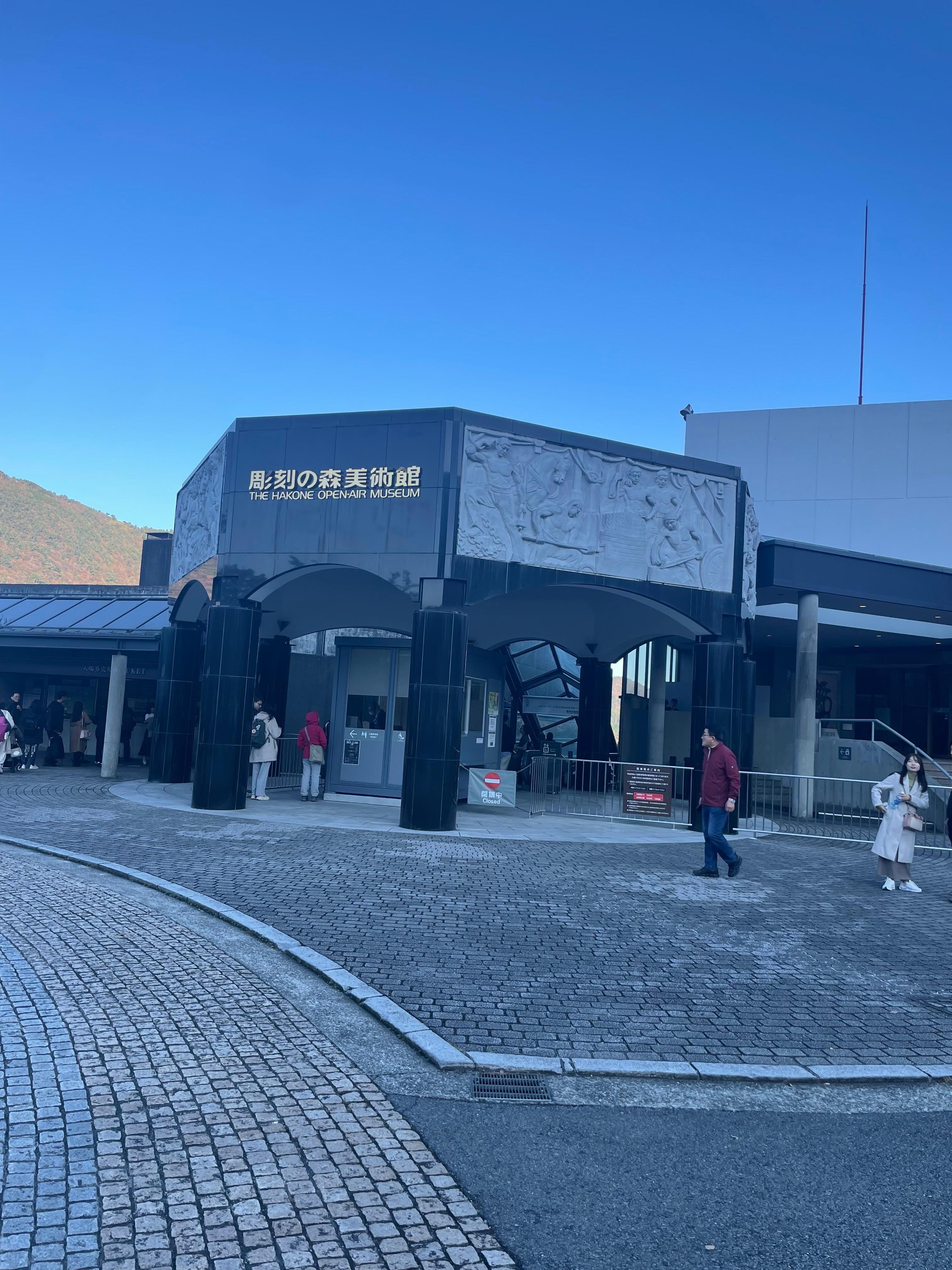 Hakone Private Full-Day Tour from Tokyo