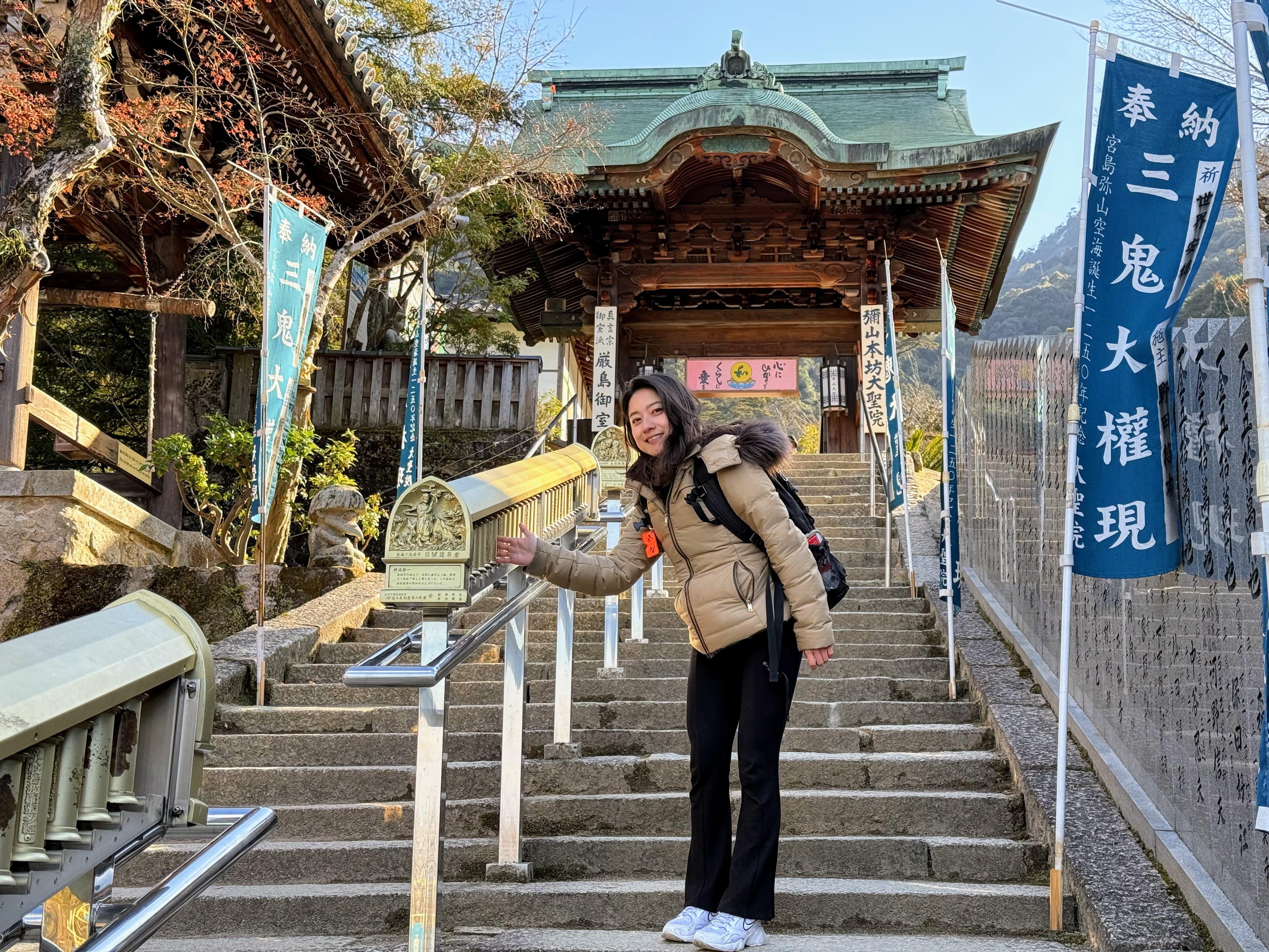Osaka experience, image 30