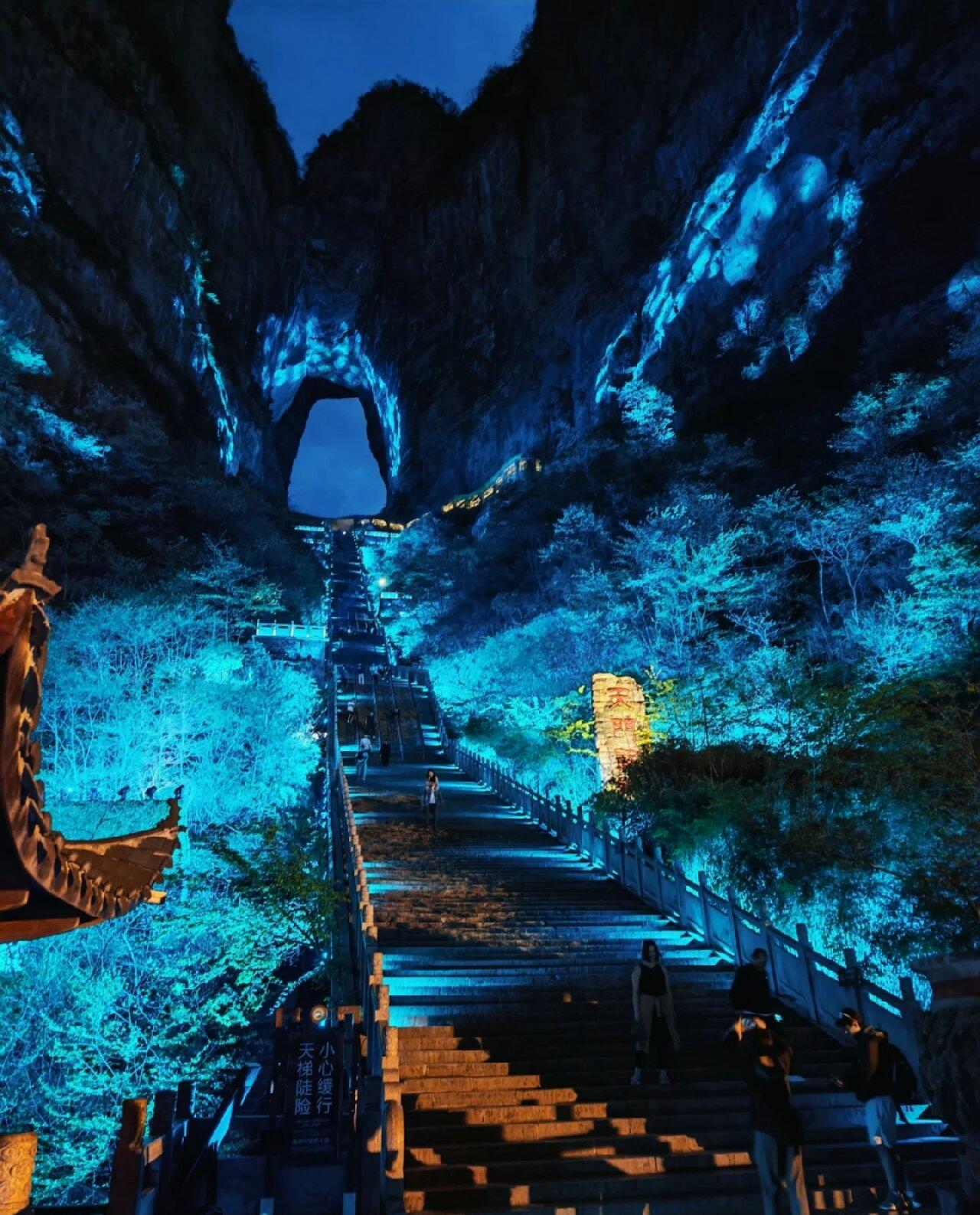 Tianmen Mountain Night Tour: Glass Skywalk & City Lights