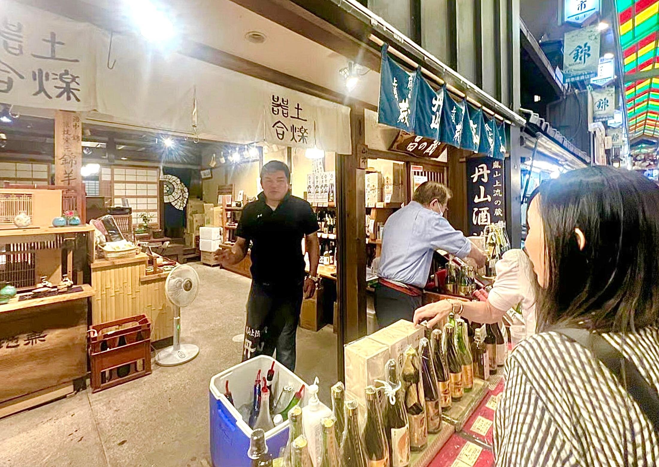 Tour culinaire du marché de Nishiki et promenade guidée dans Gion