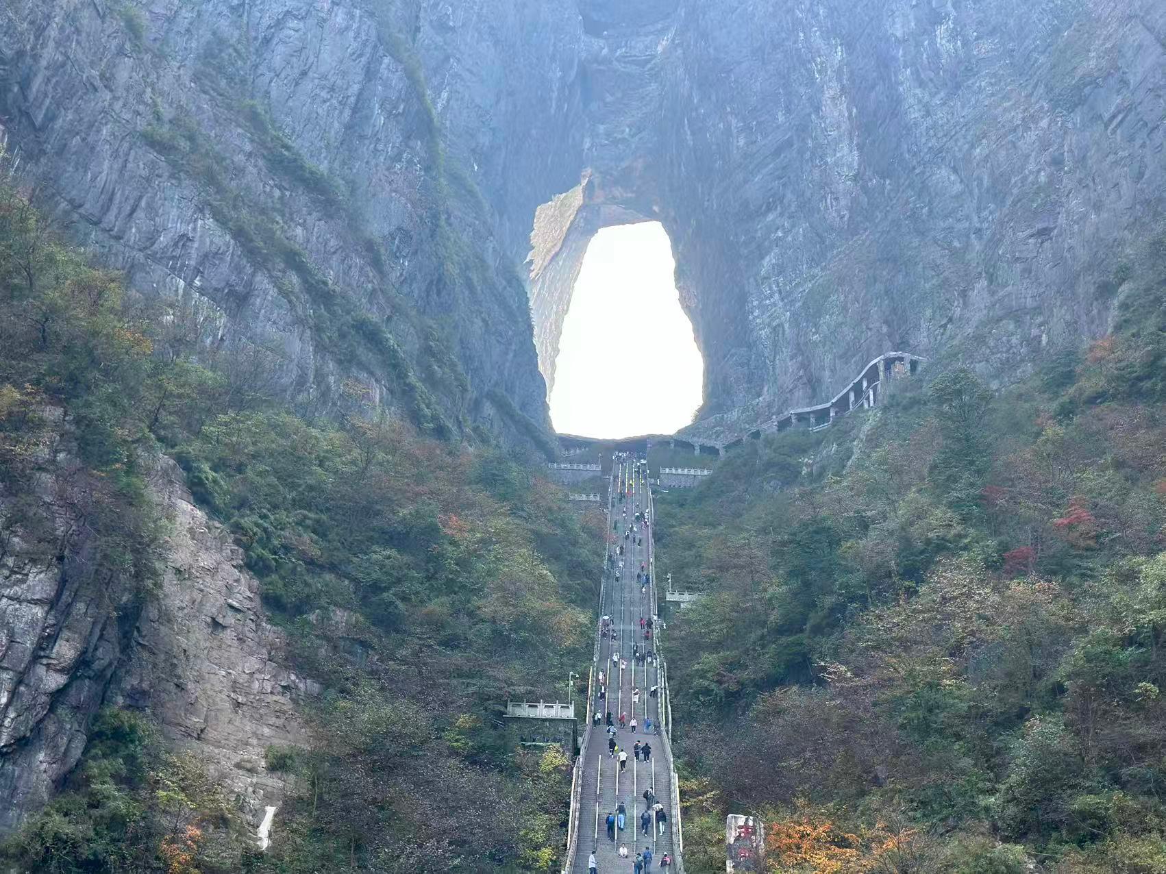 Zhangjiajie National Forest Park: Multi-Day Entry Ticket