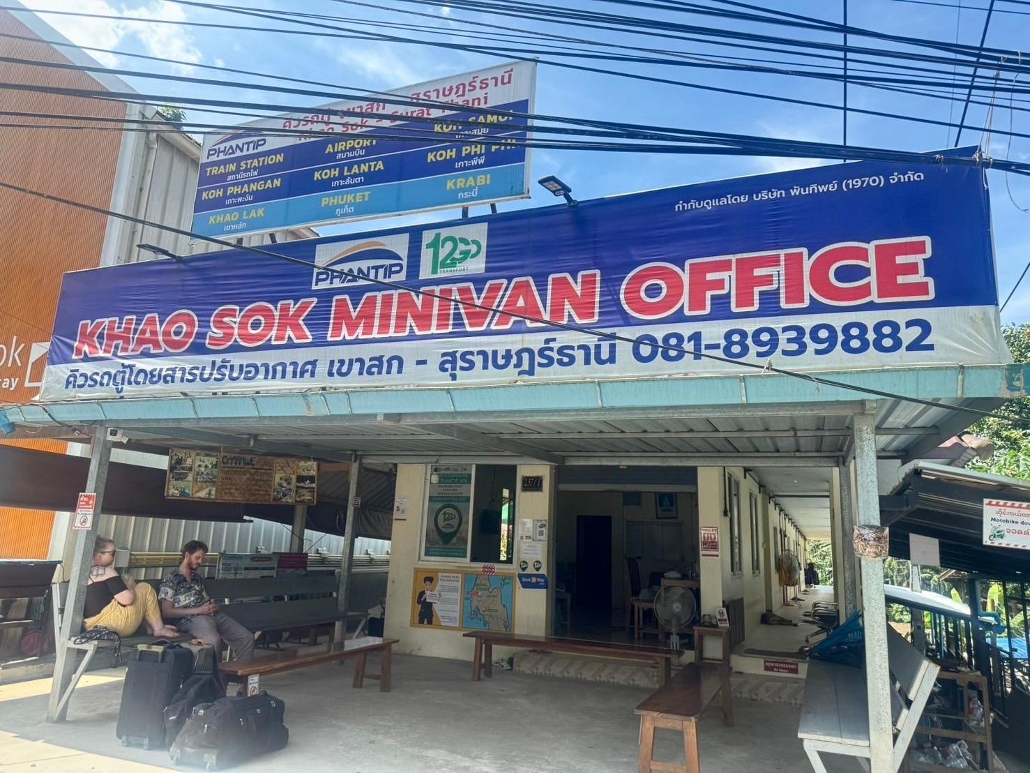Koh Samui Shared Transfer: Khao Sok, Ao Nang, or URT Airport