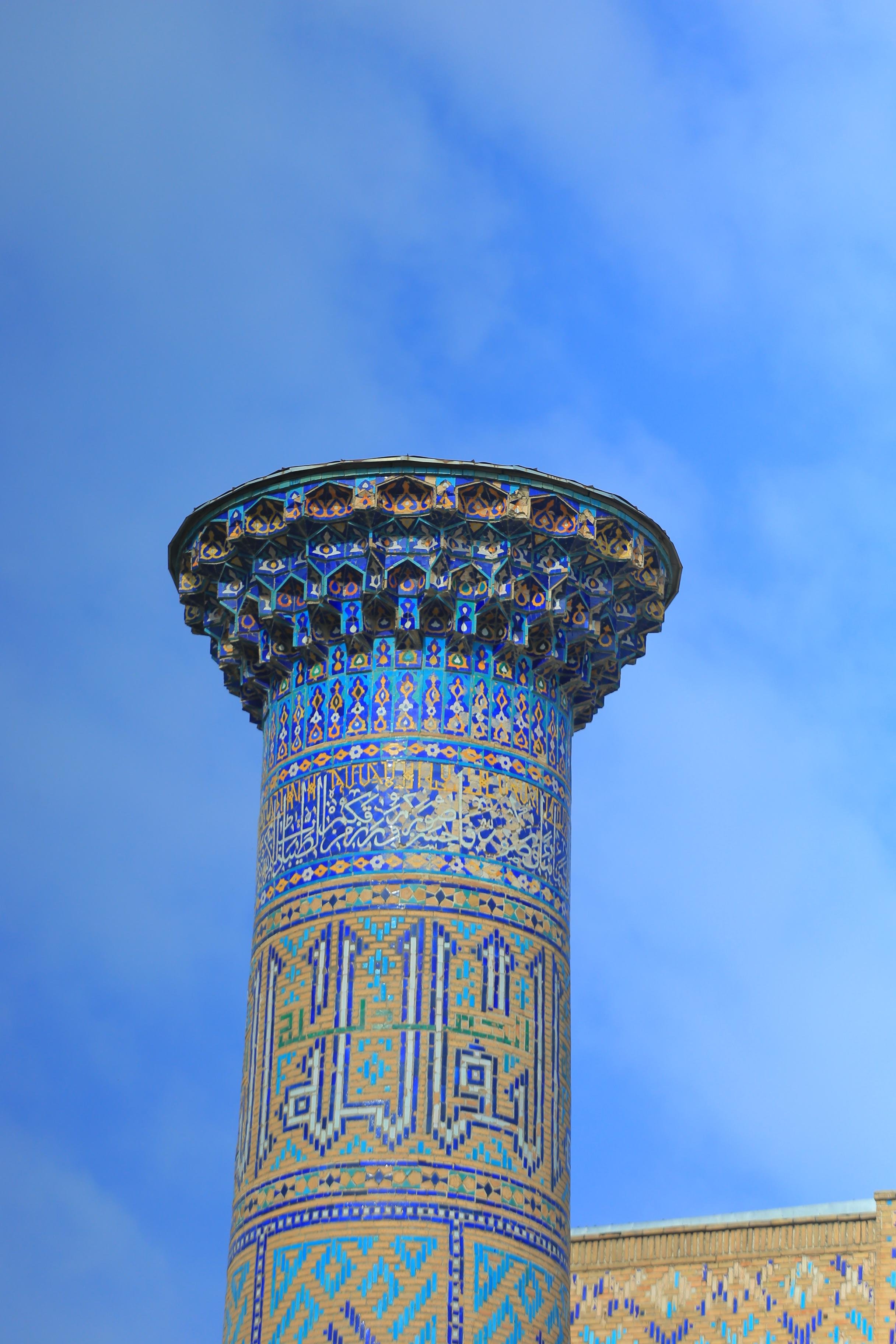 Samarkand Private Full-Day Tour with Licensed Guide & Hotel Pickup