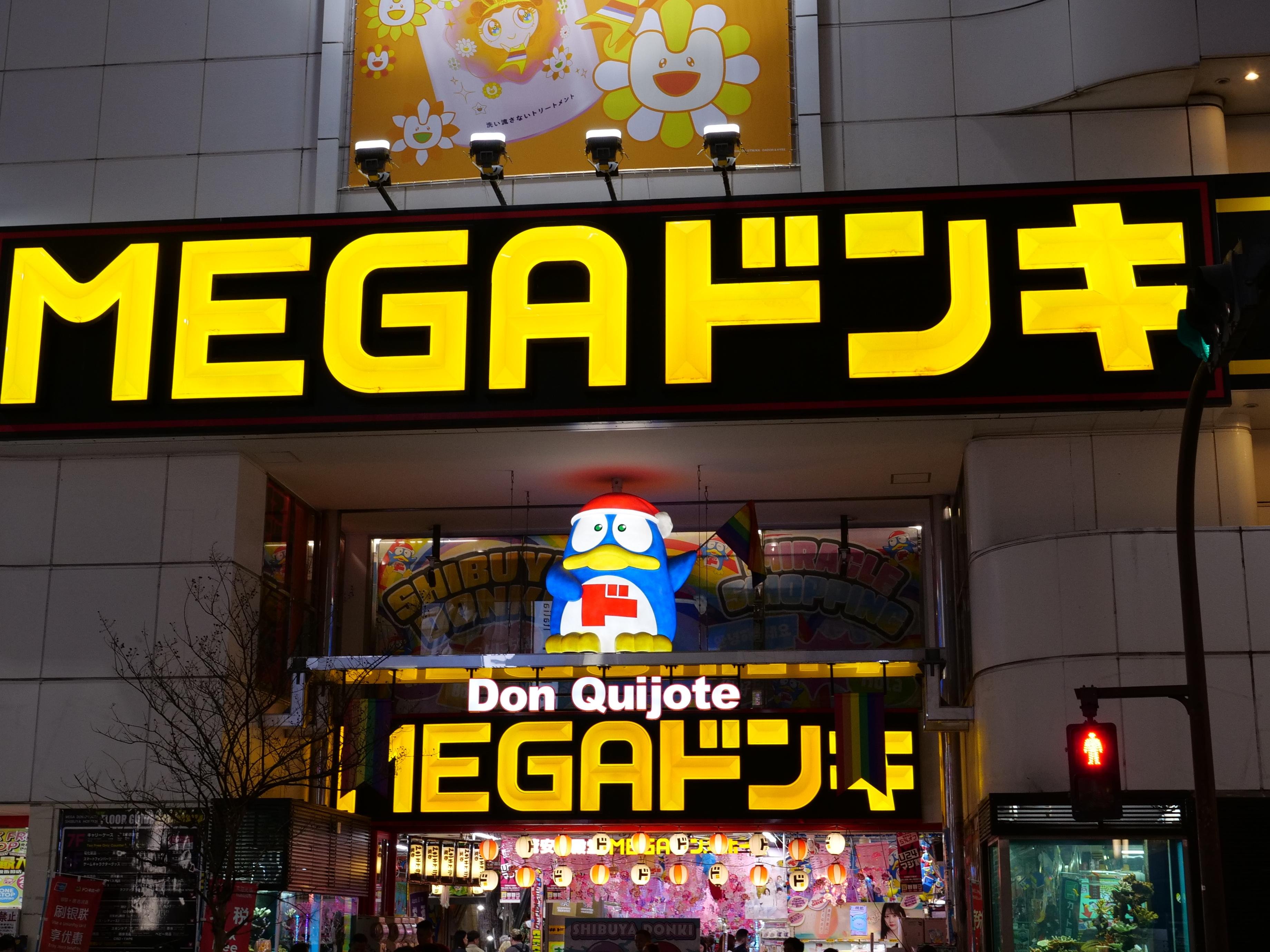 Tokyo Night Walk: Shibuya & Shinjuku in 4 Hours