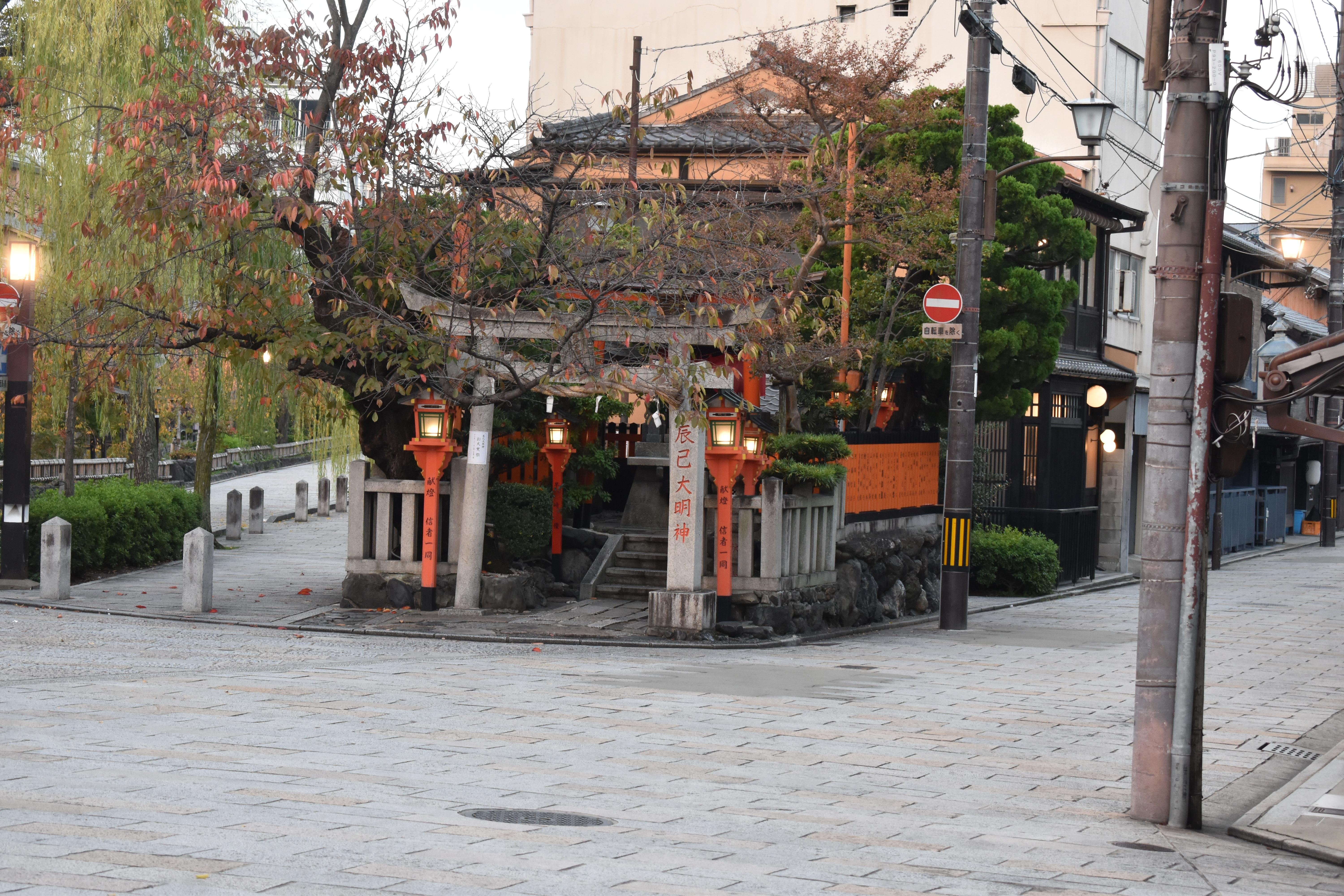 Kyoto Gion & Pontocho Cultural Walking Tour