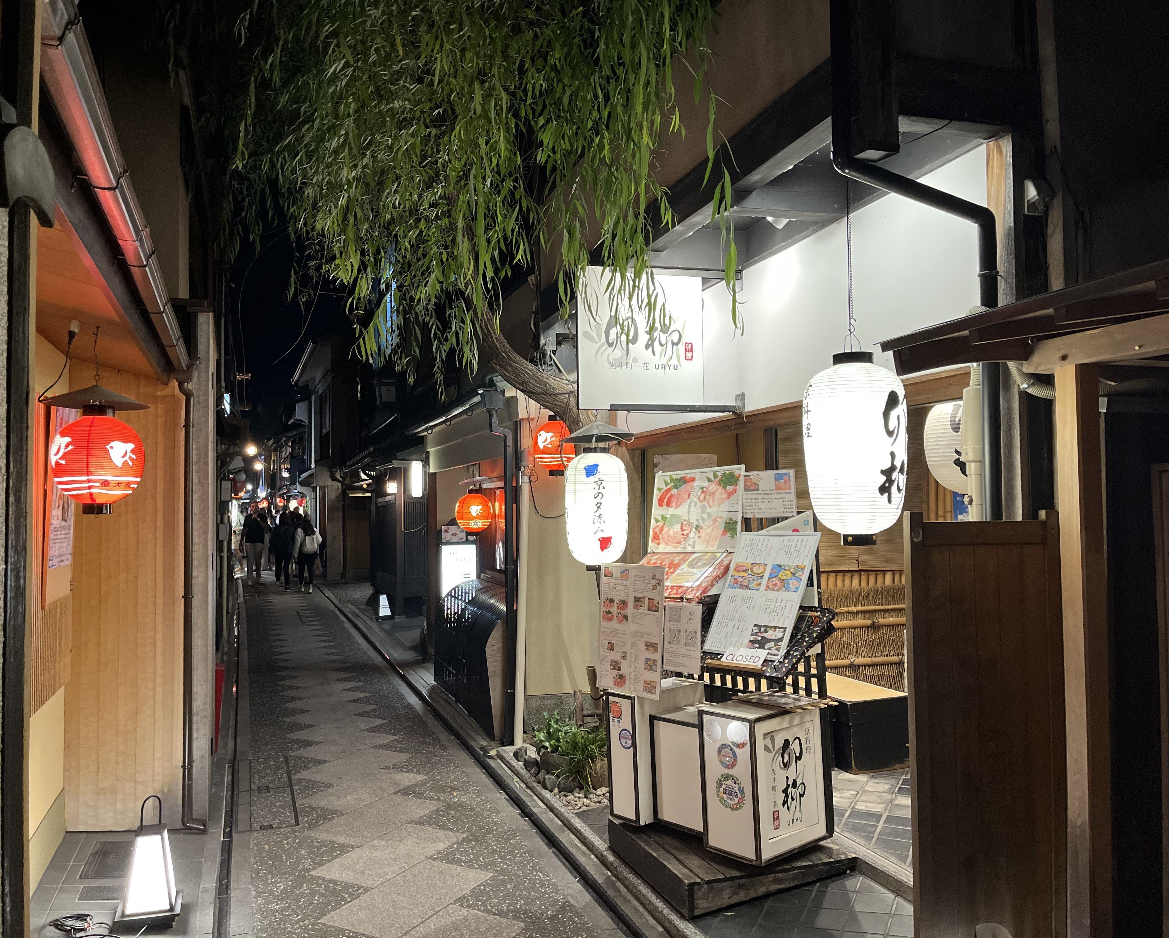 Kyoto: Immersive Gion Walking Tour