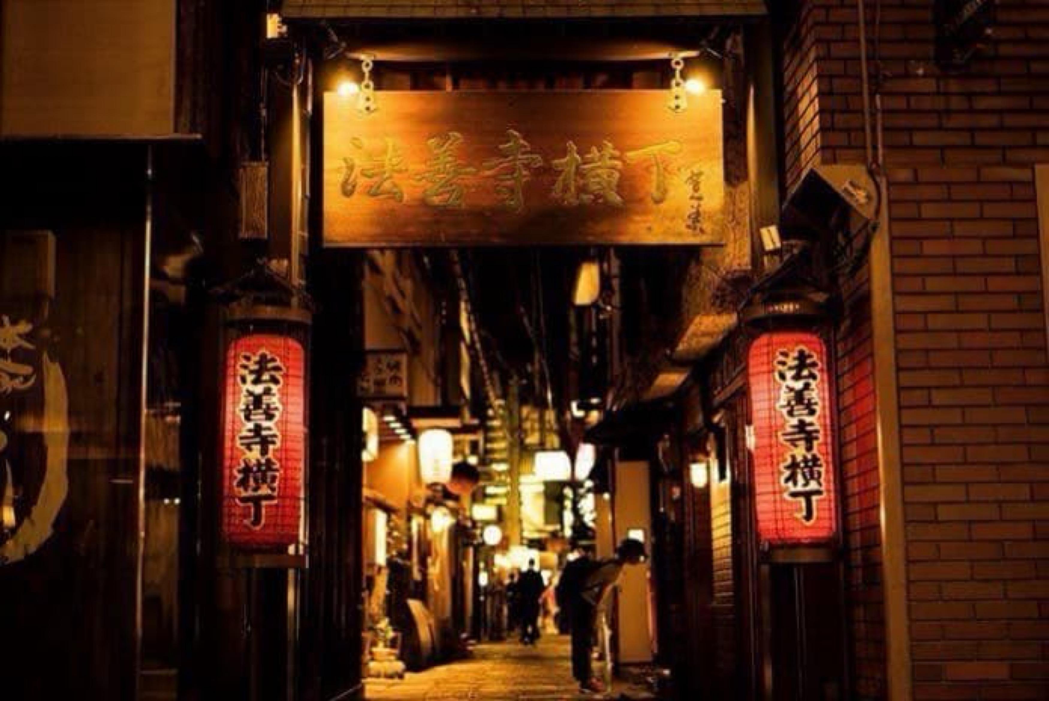 Full-Day Private Osaka Discovery Tour