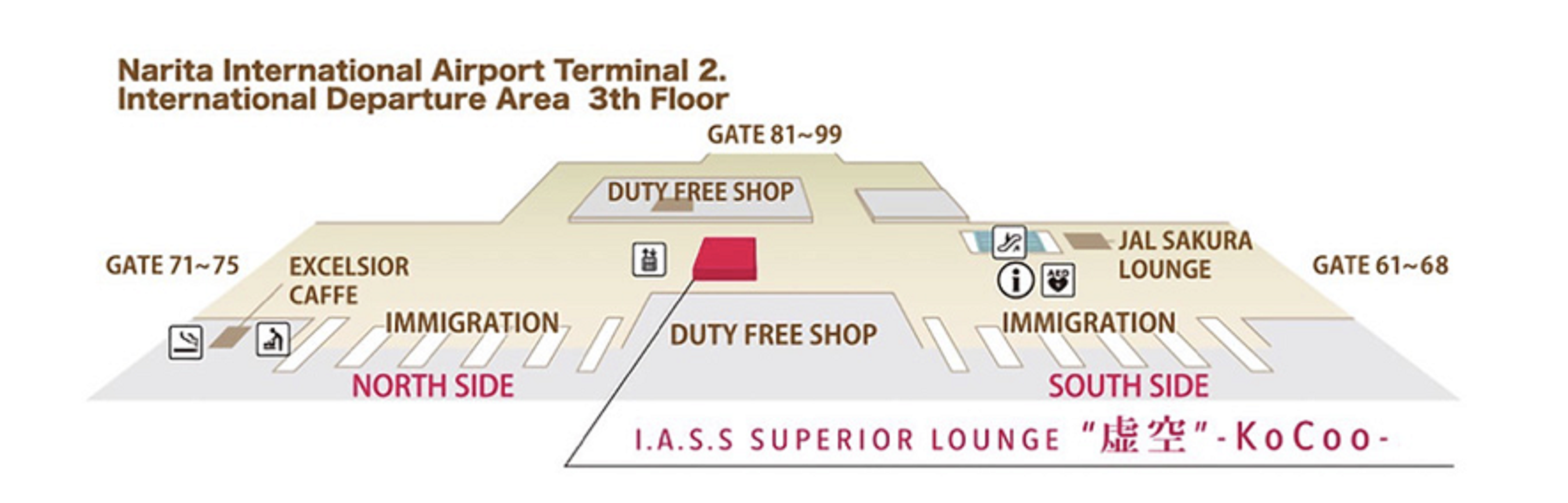 Narita Airport I.A.S.S Superior Lounge Access