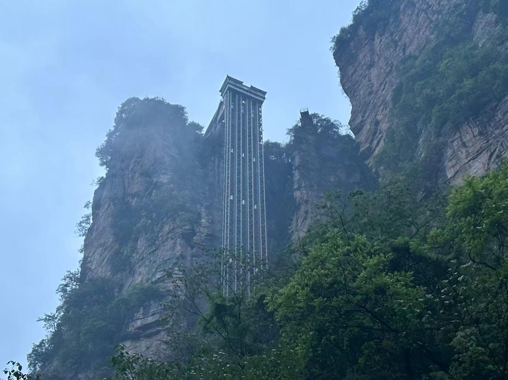 Zhangjiajie National Forest Park: Multi-Day Entry Ticket